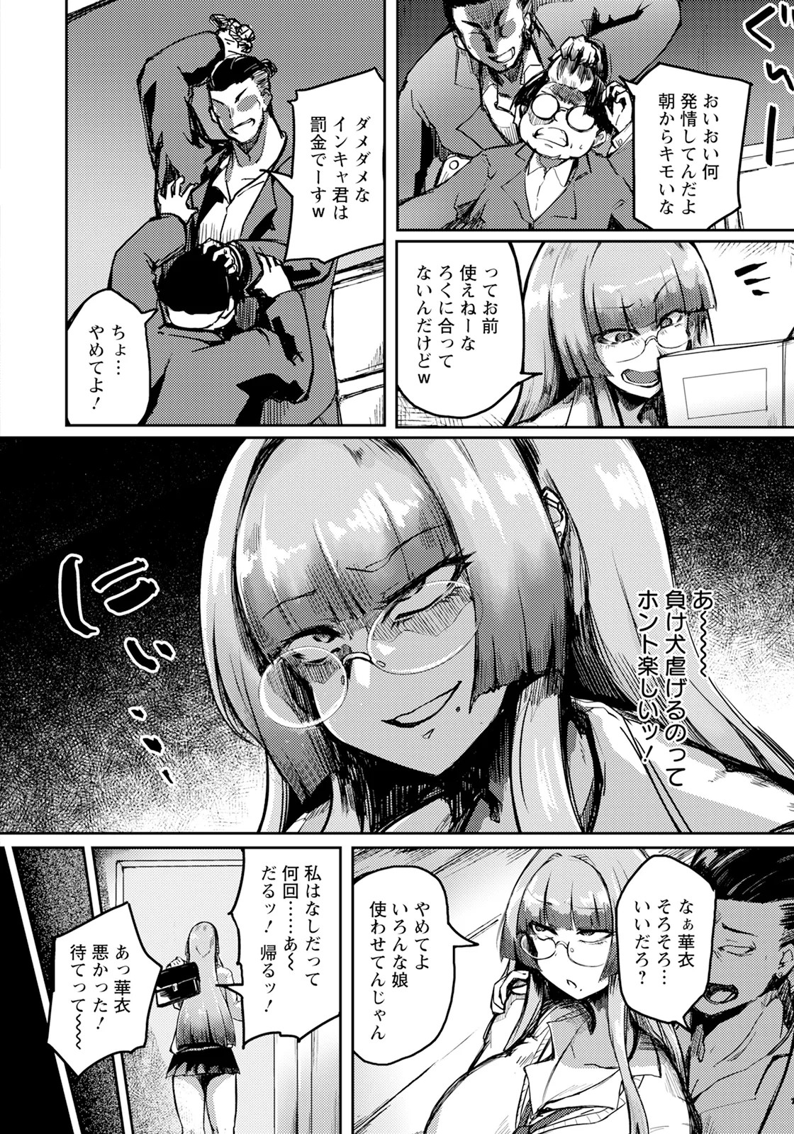 Page 330