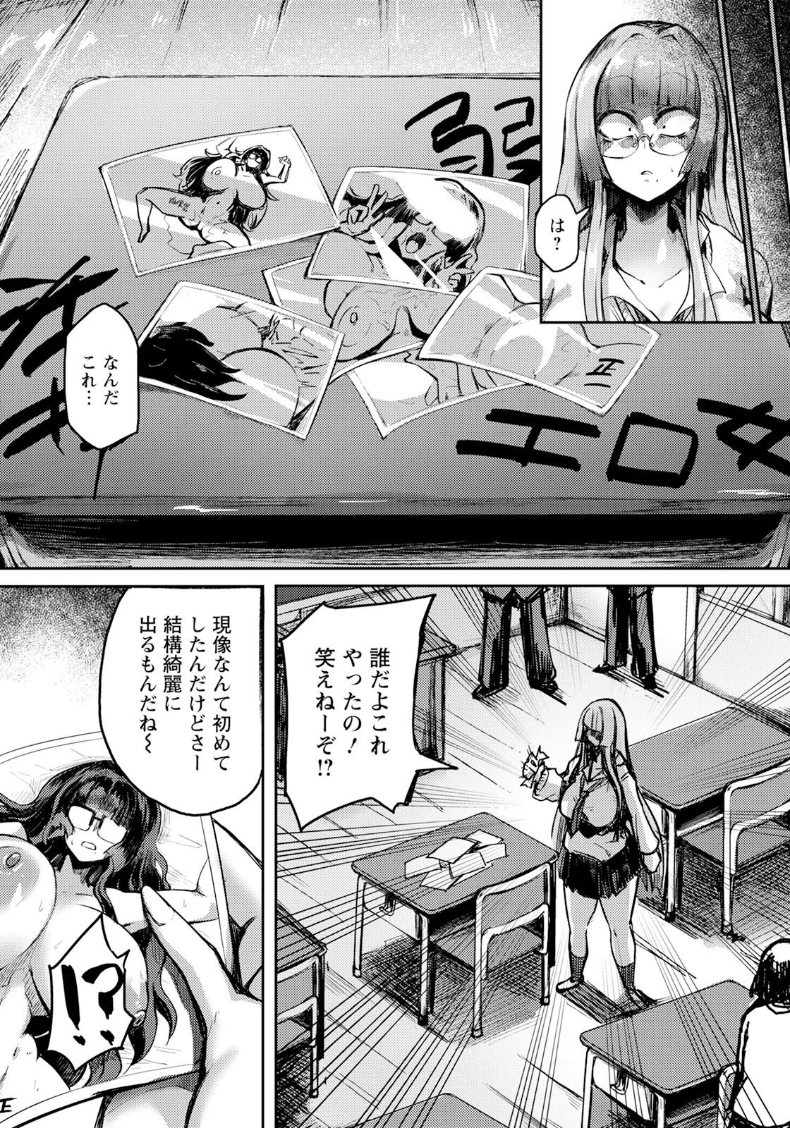 Page 331