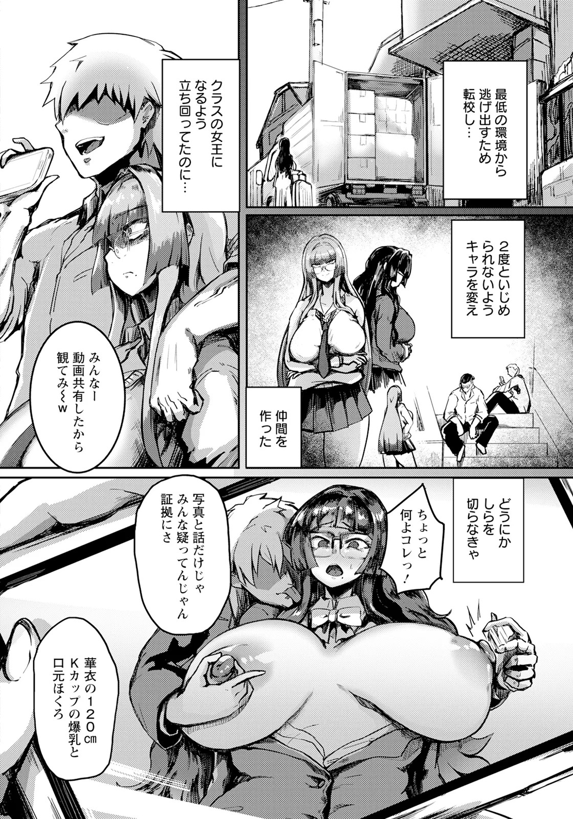 Page 334