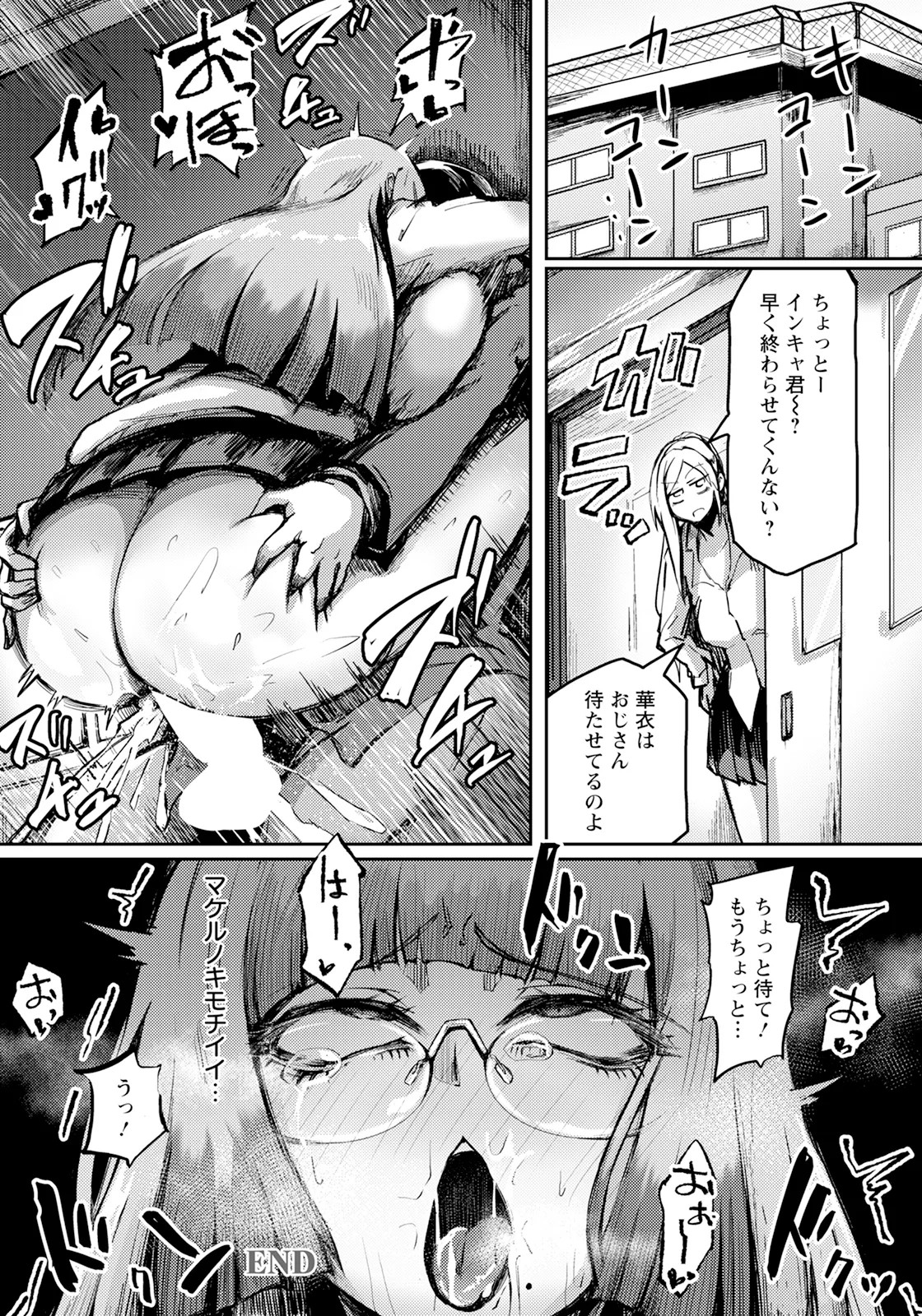 Page 348