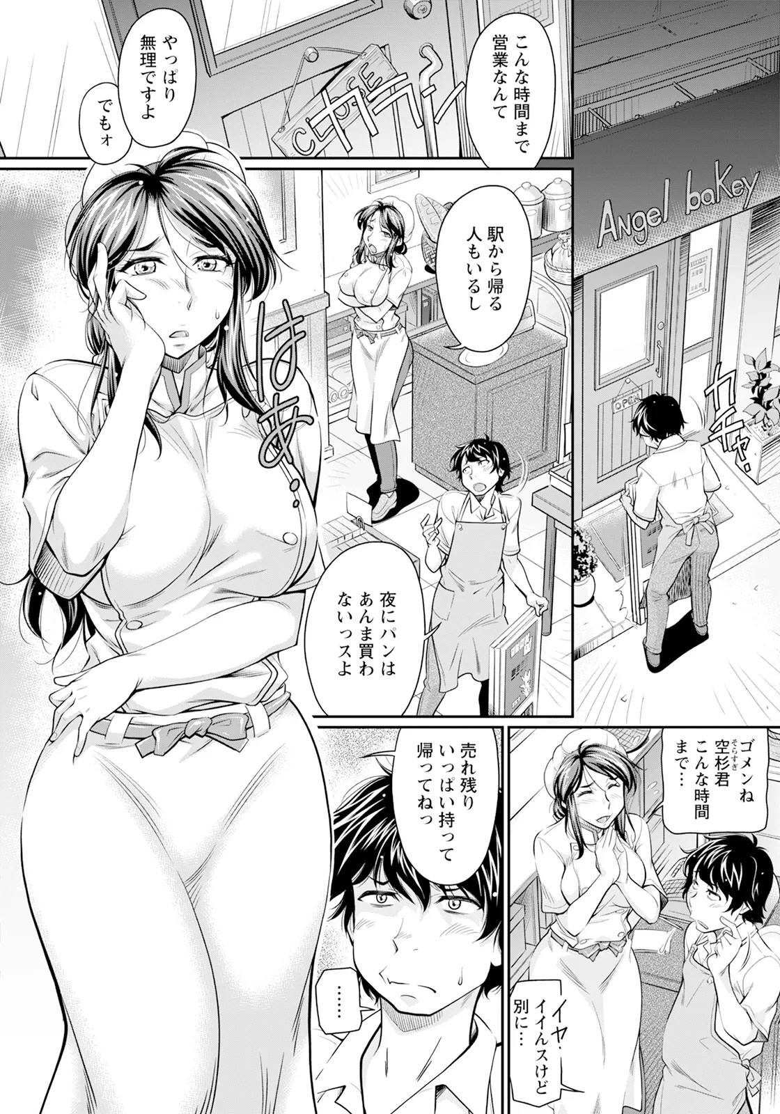 Page 350