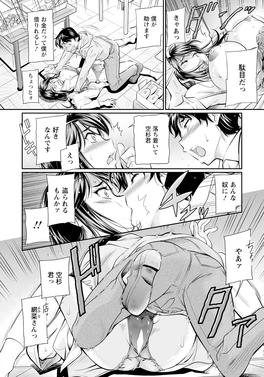 Page 356