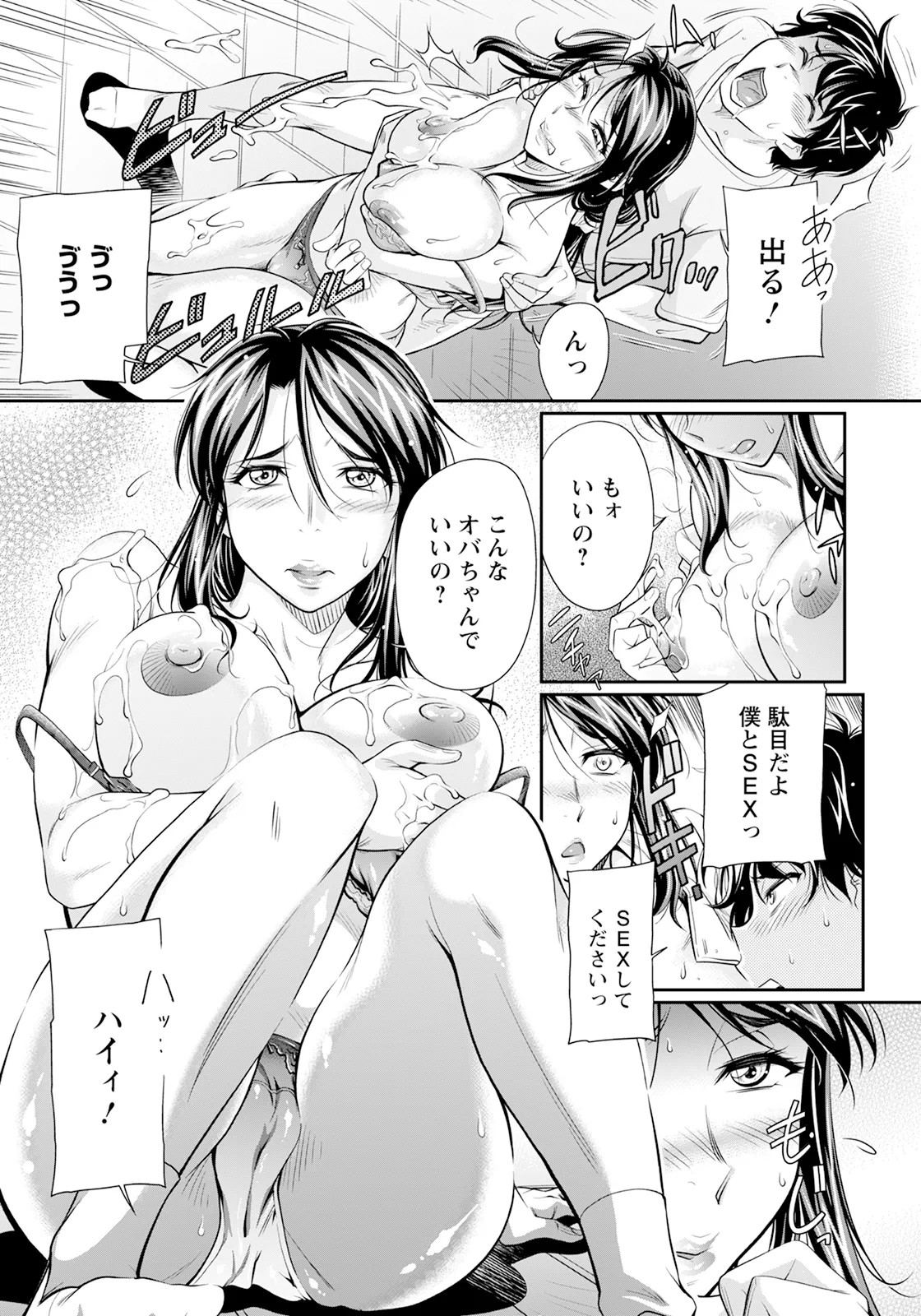 Page 361