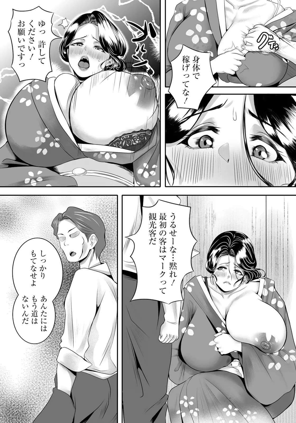 Page 371
