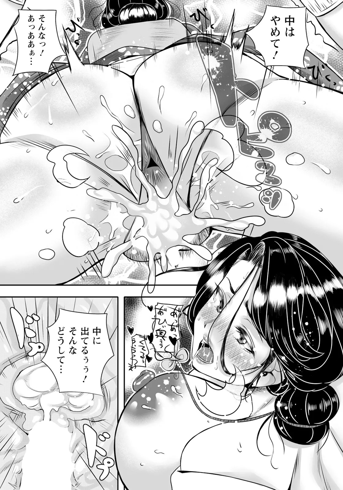 Page 382