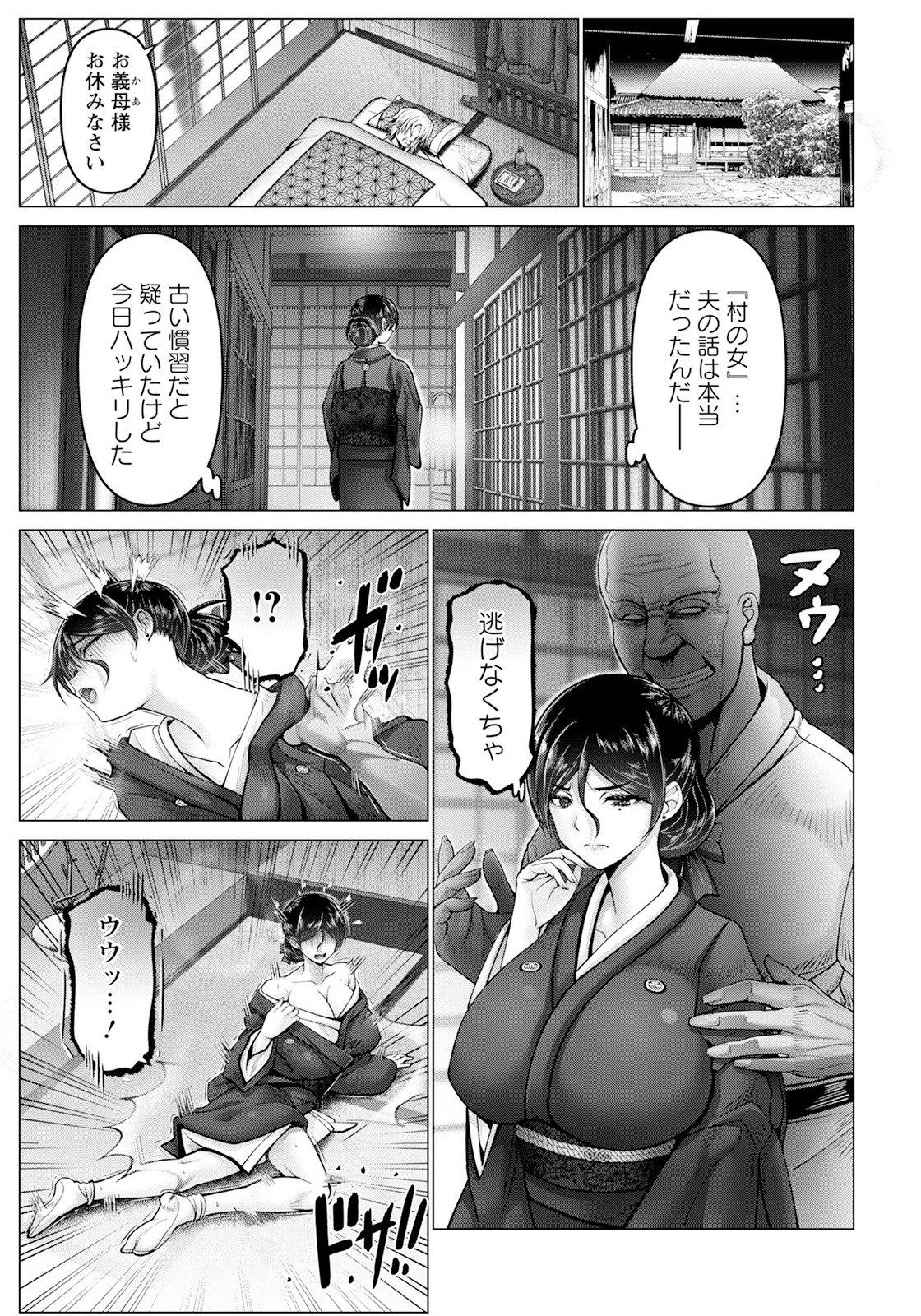 Page 57