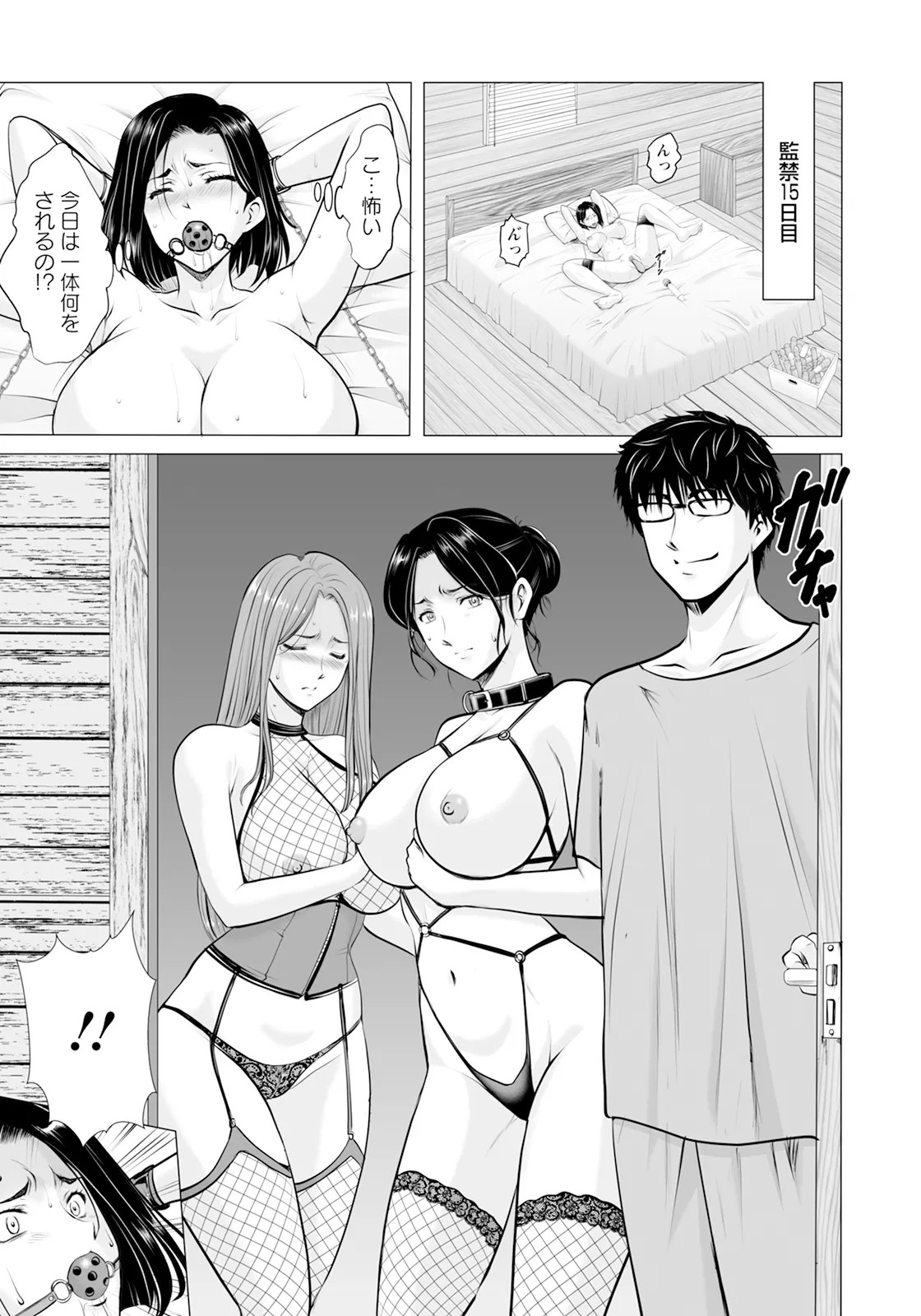 Page 91