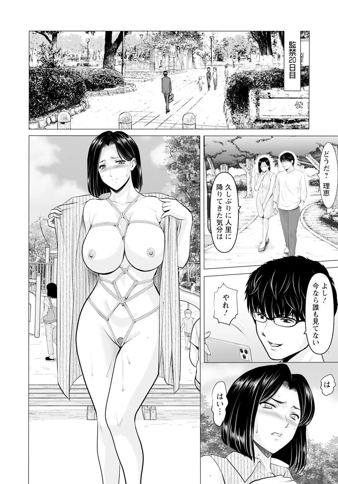 Page 94