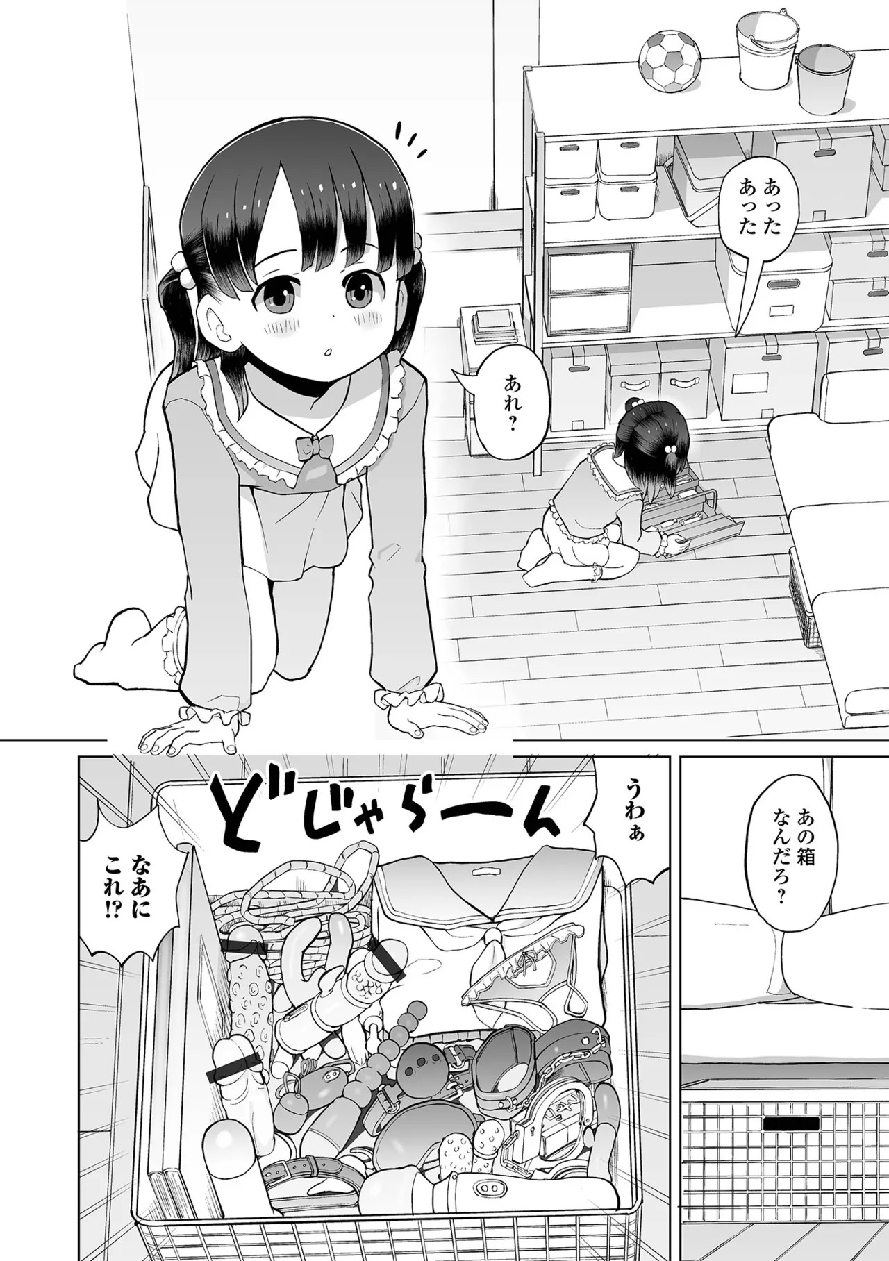 Page 128