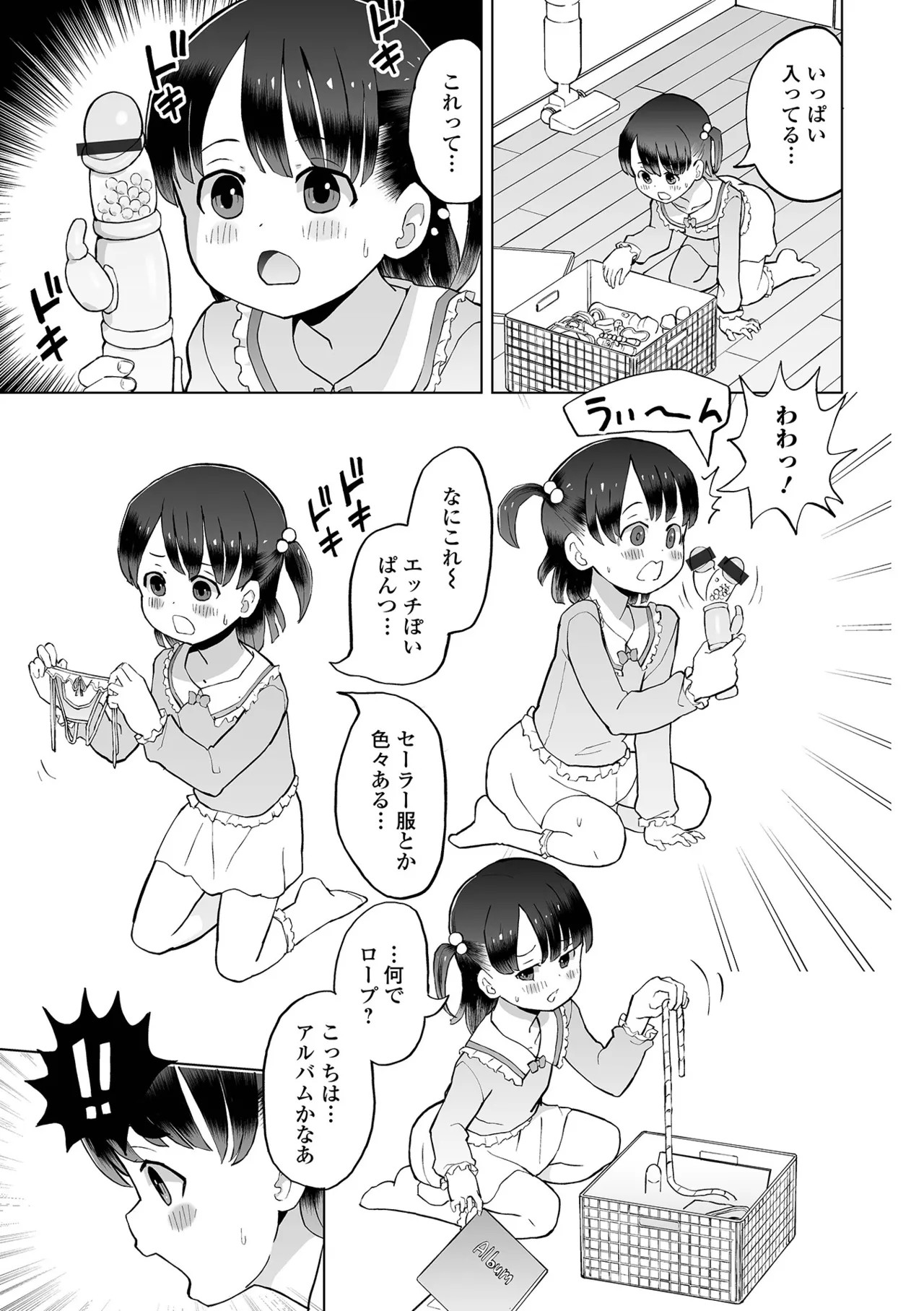 Page 129