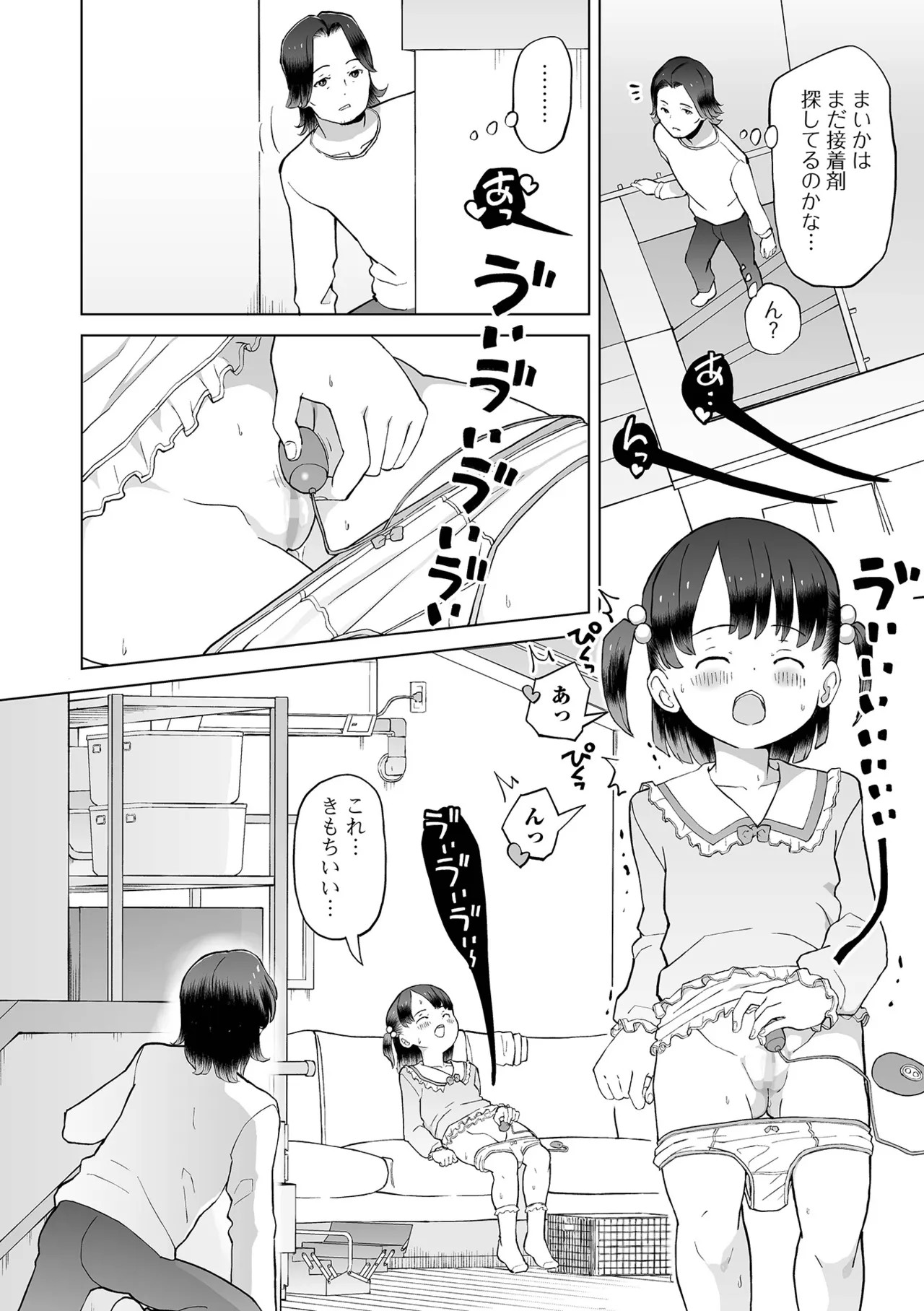 Page 130