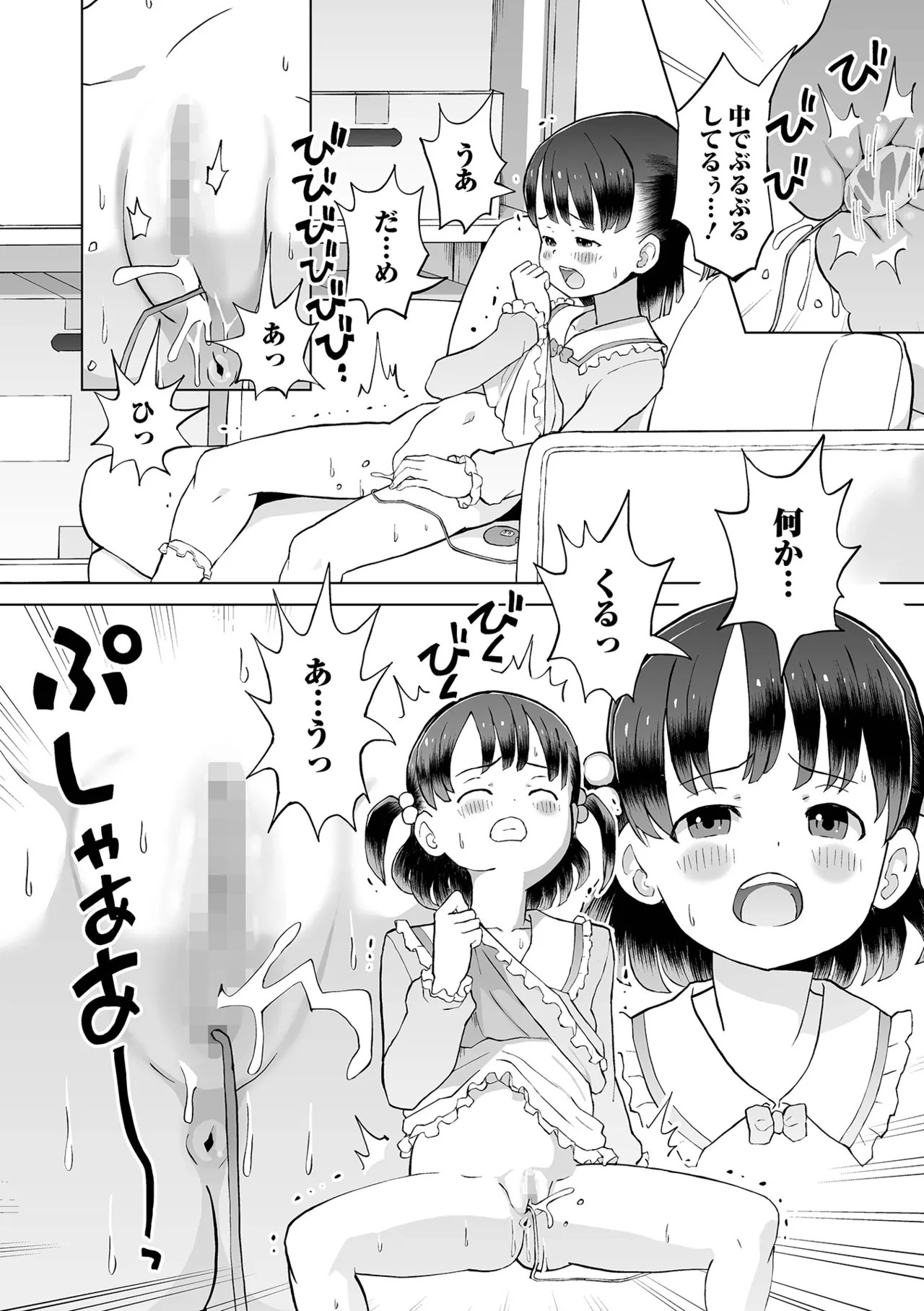 Page 132