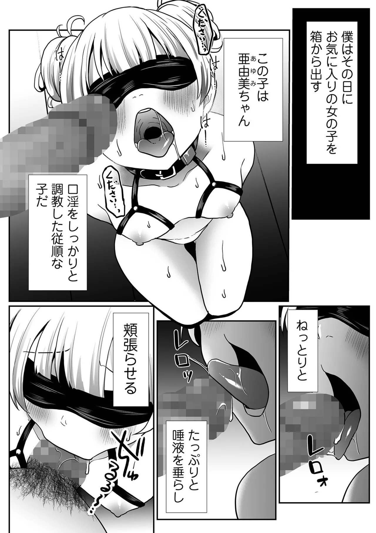 Page 154