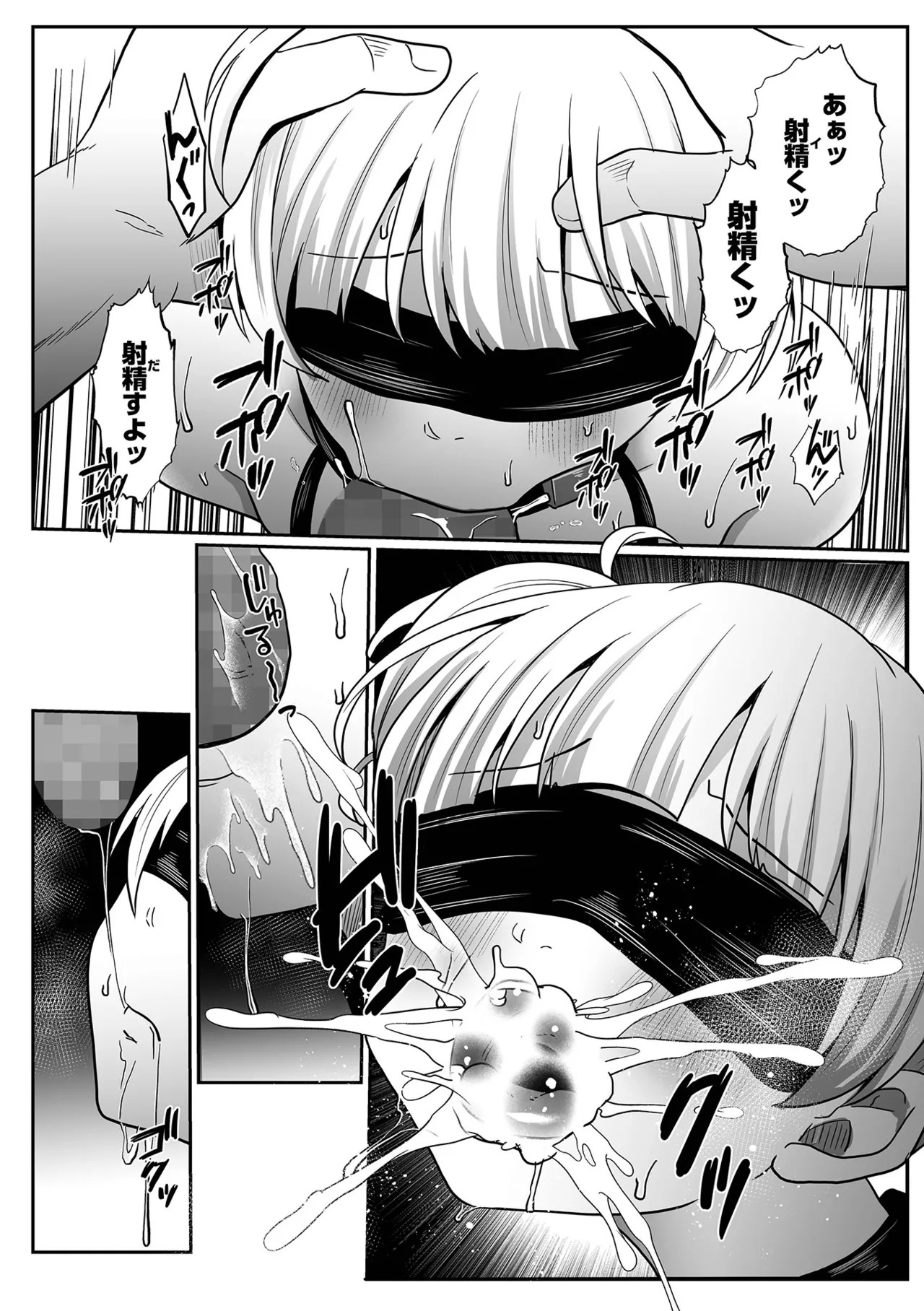 Page 156
