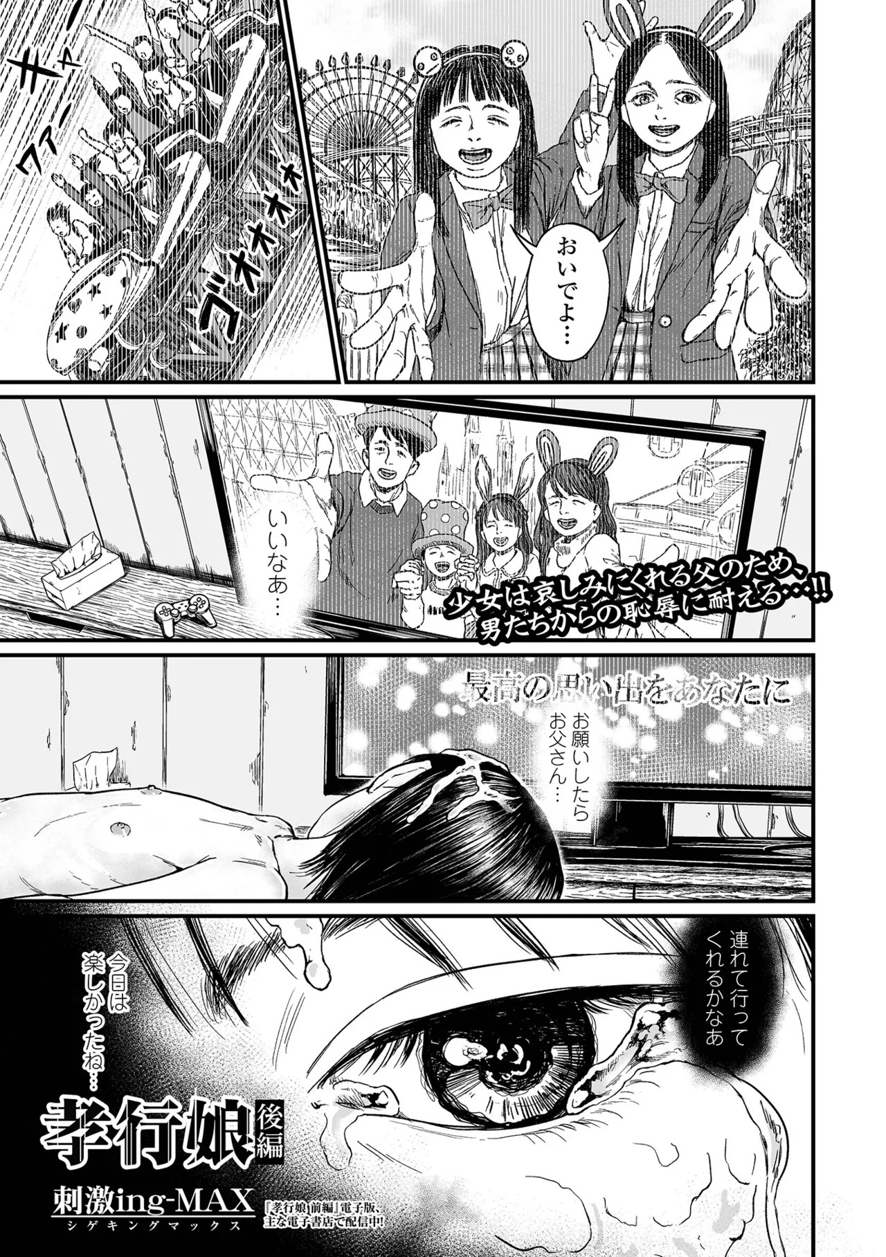 Page 167