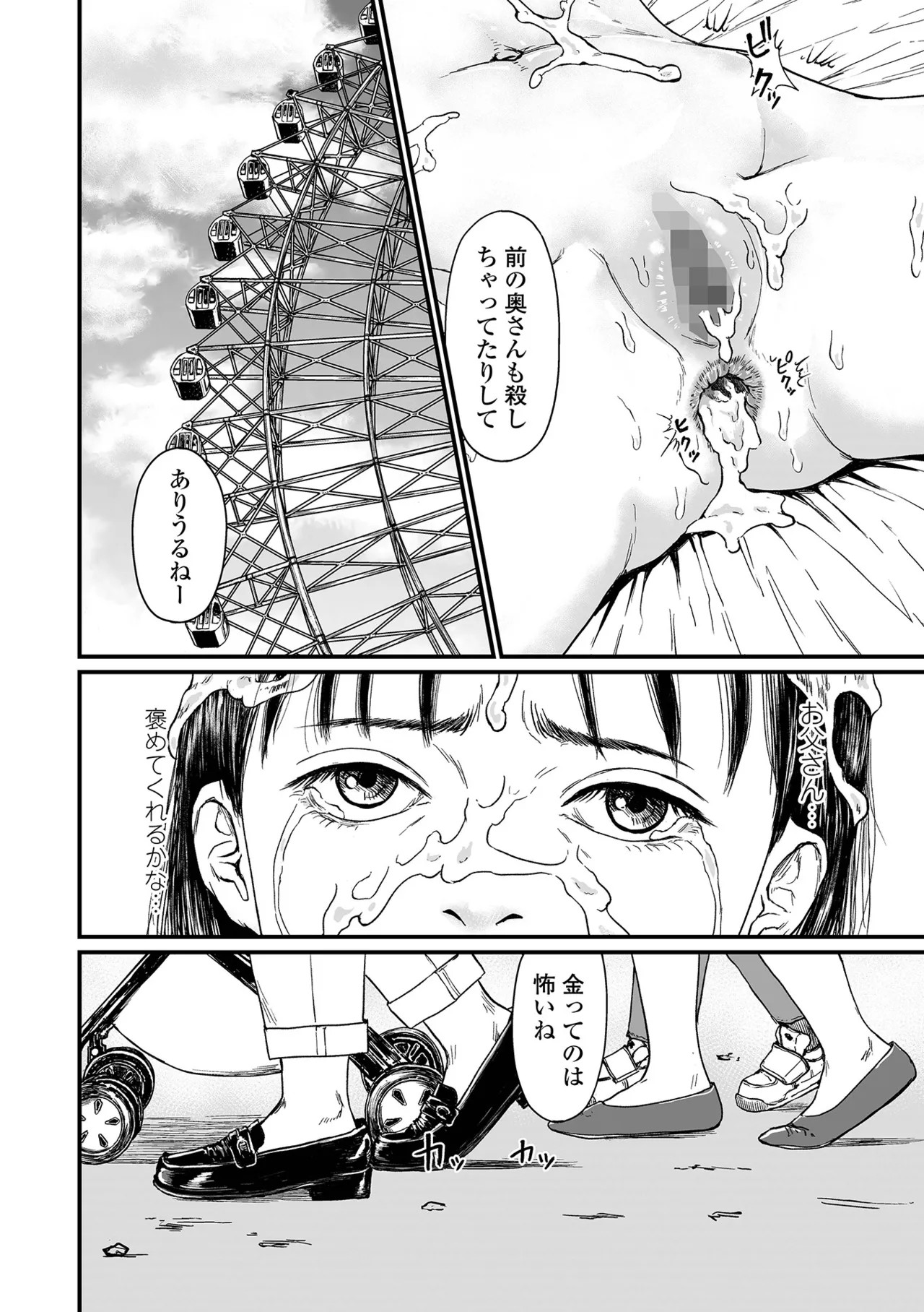 Page 188