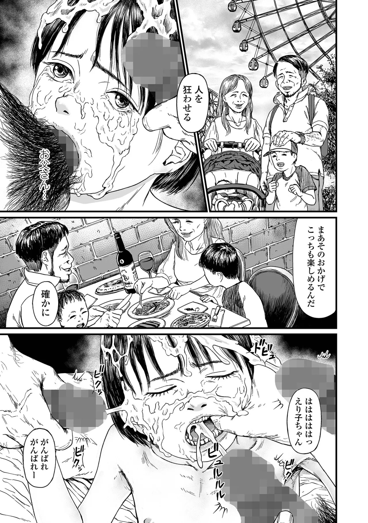 Page 189