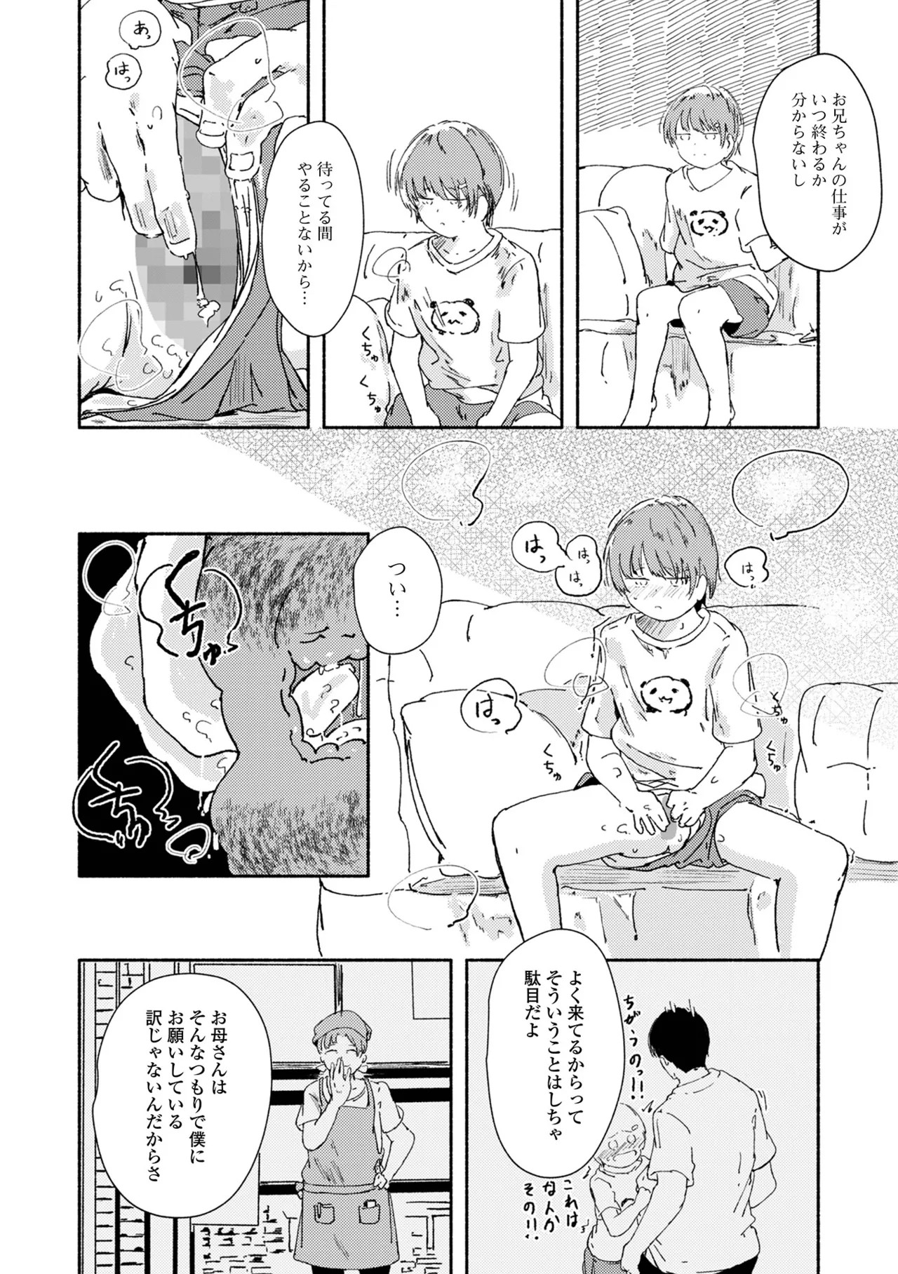 Page 194