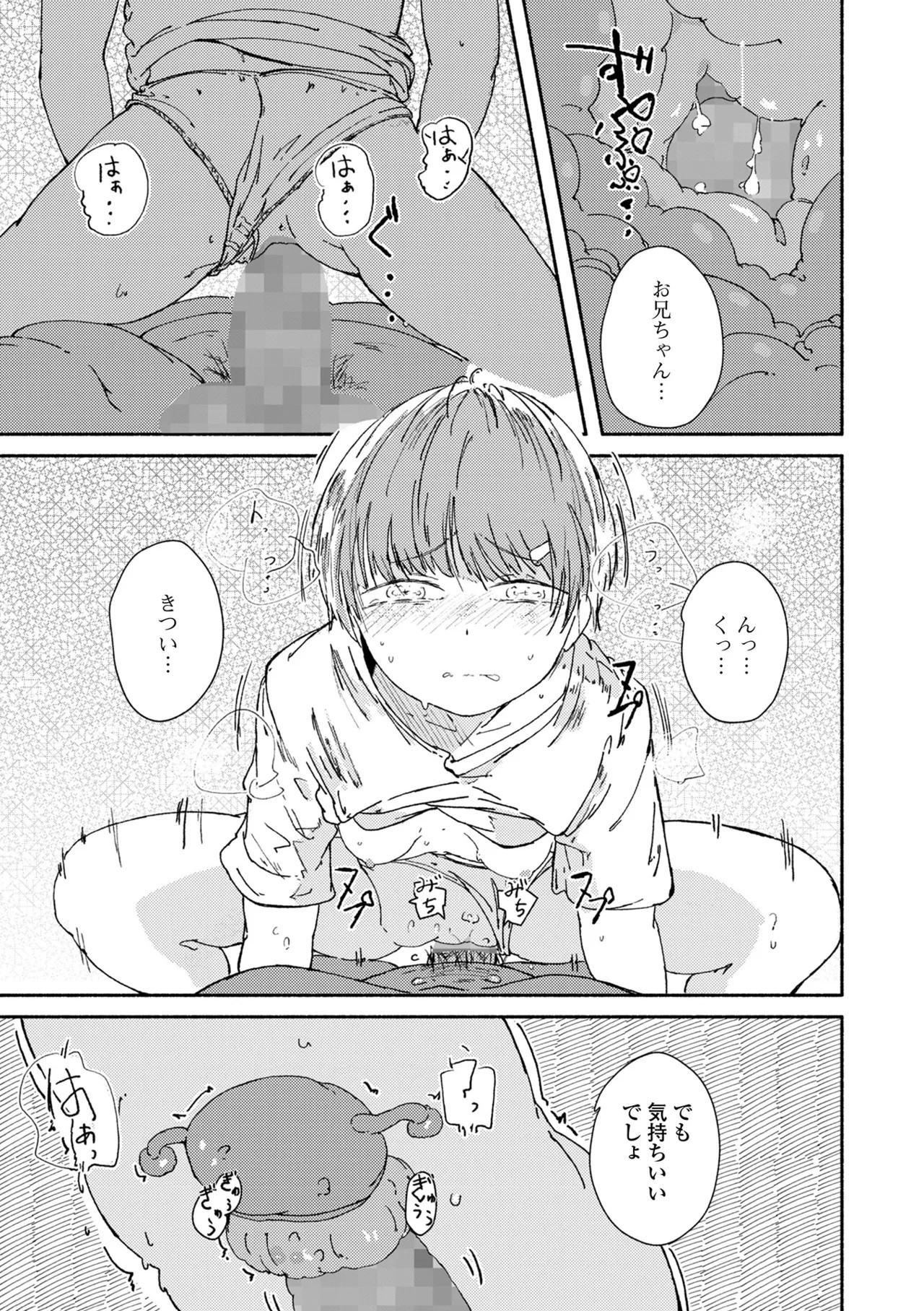 Page 199