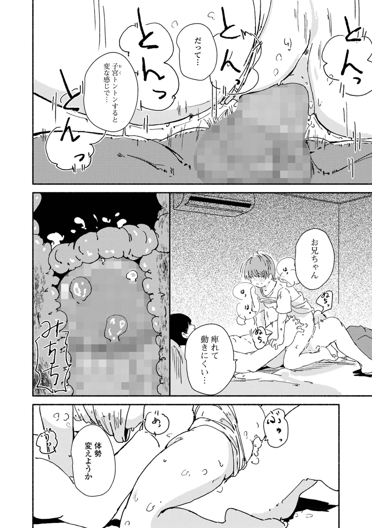 Page 200