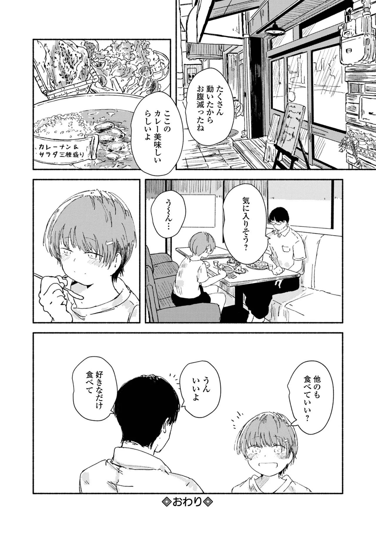 Page 206