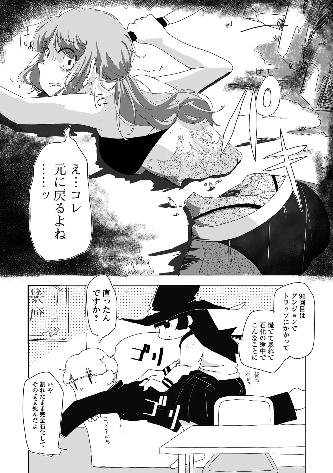 Page 208