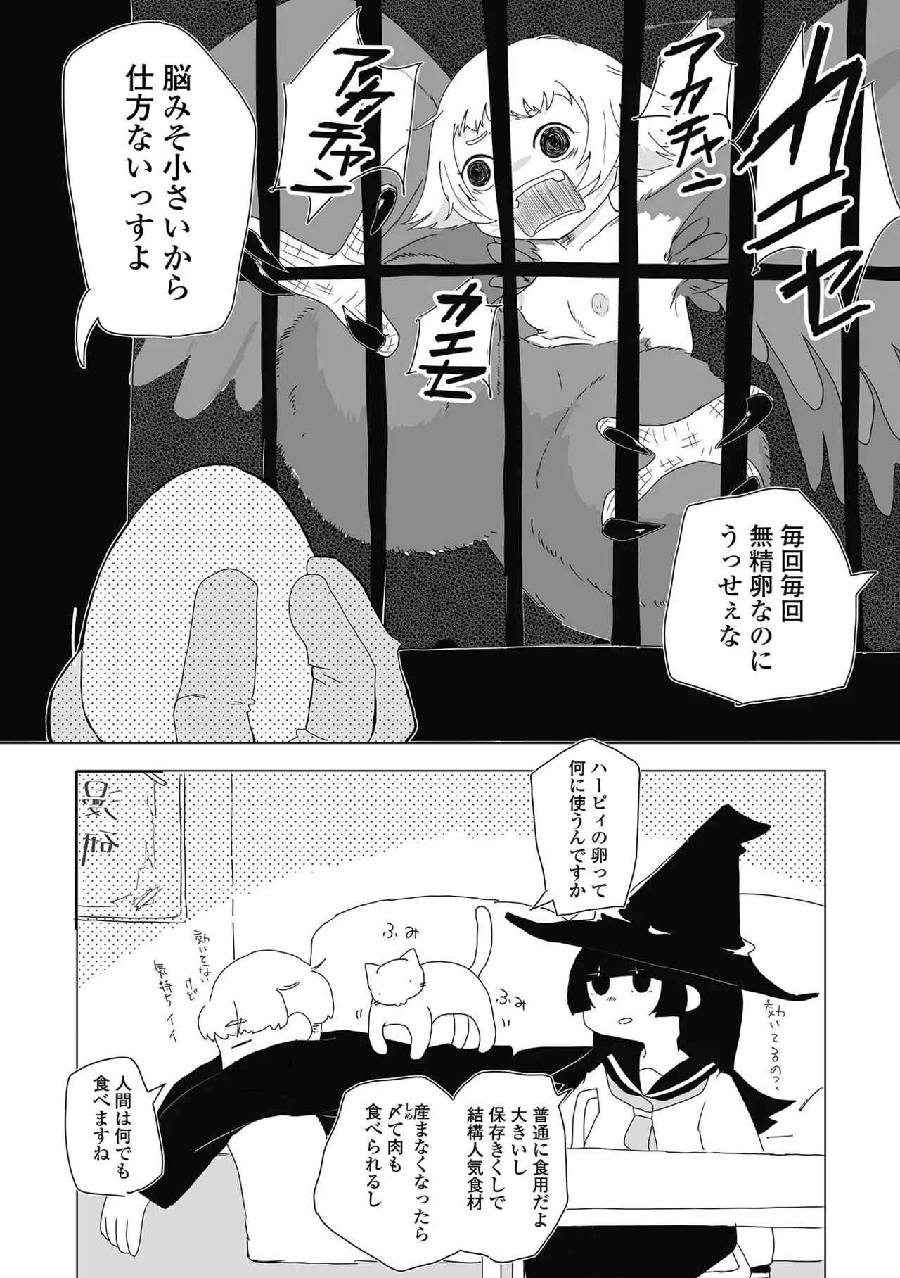Page 209