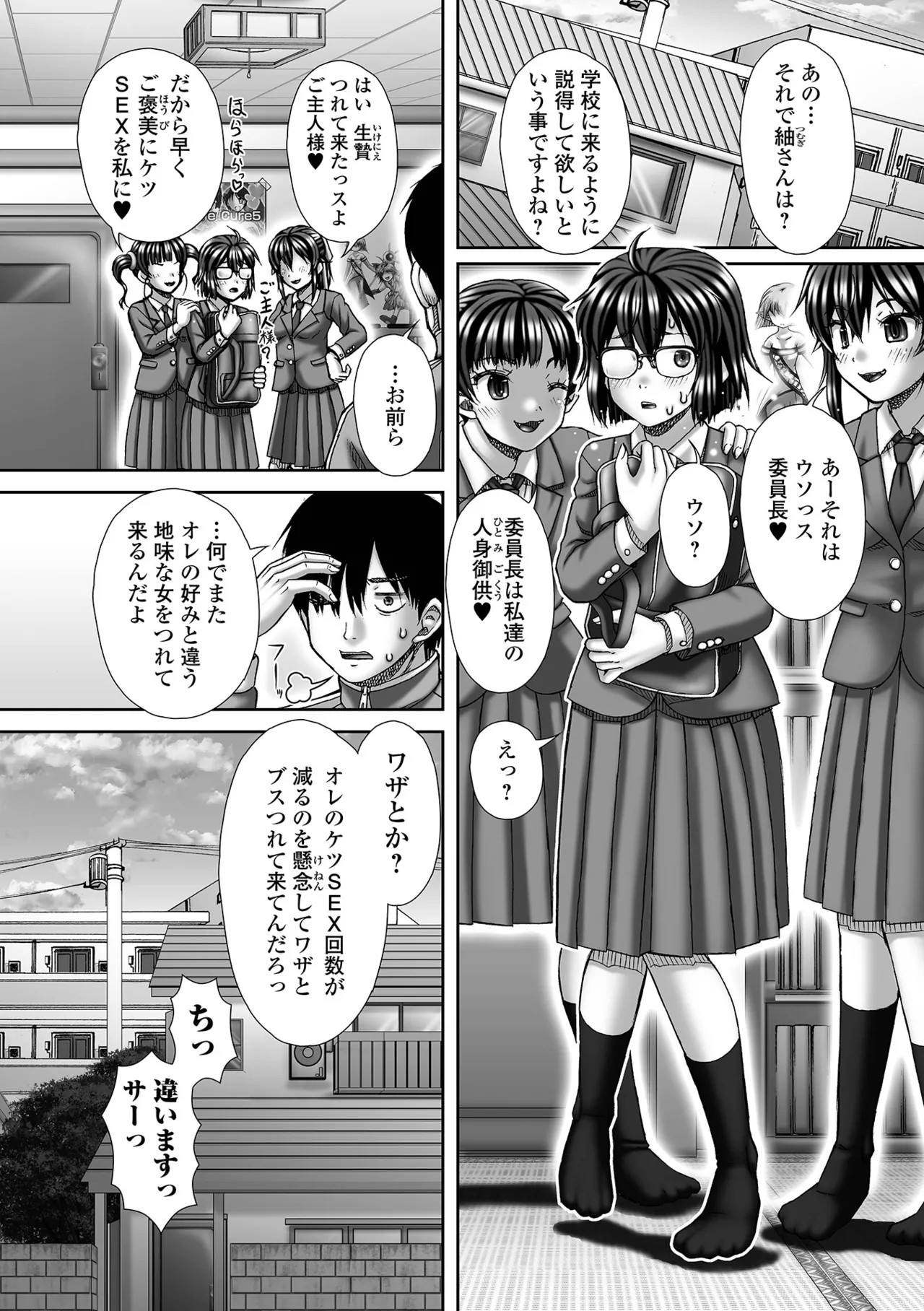 Page 212