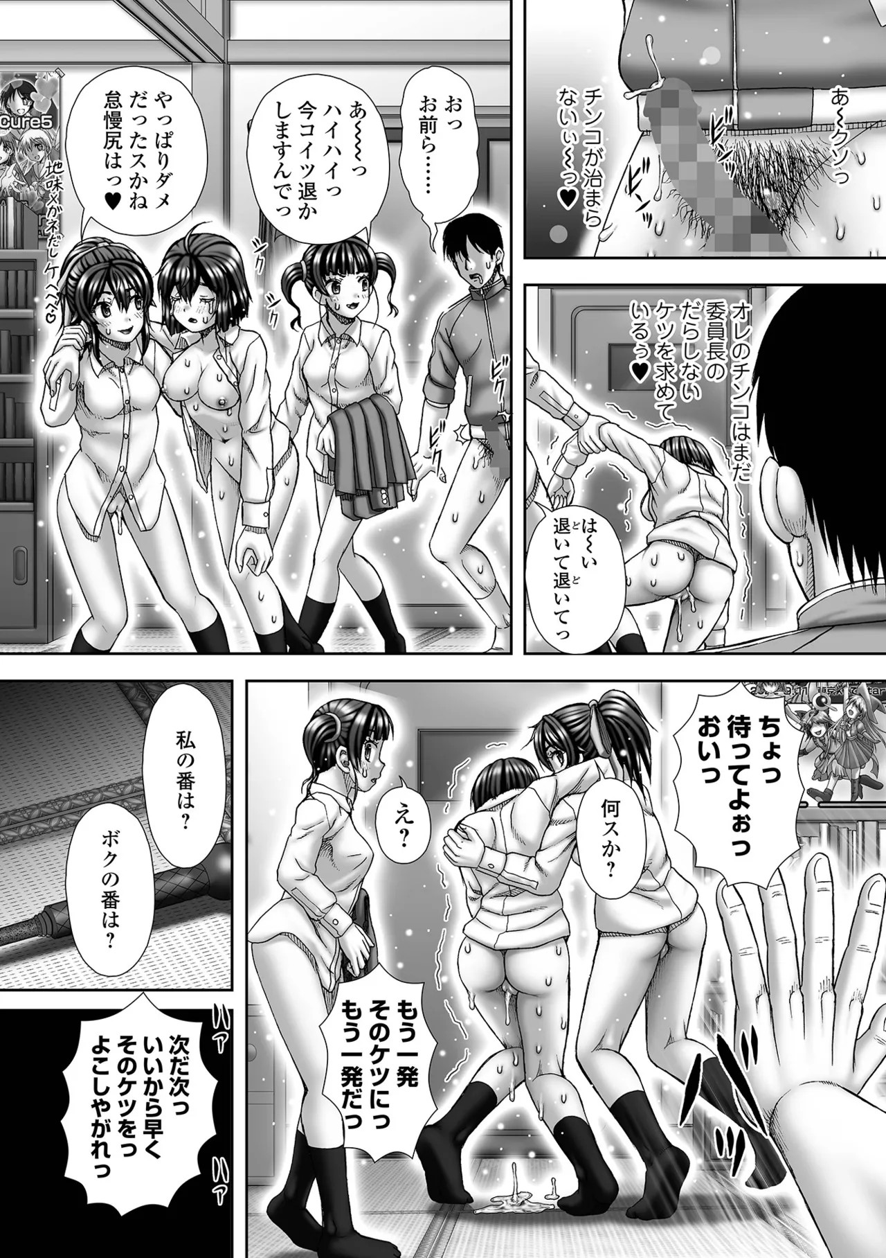 Page 223