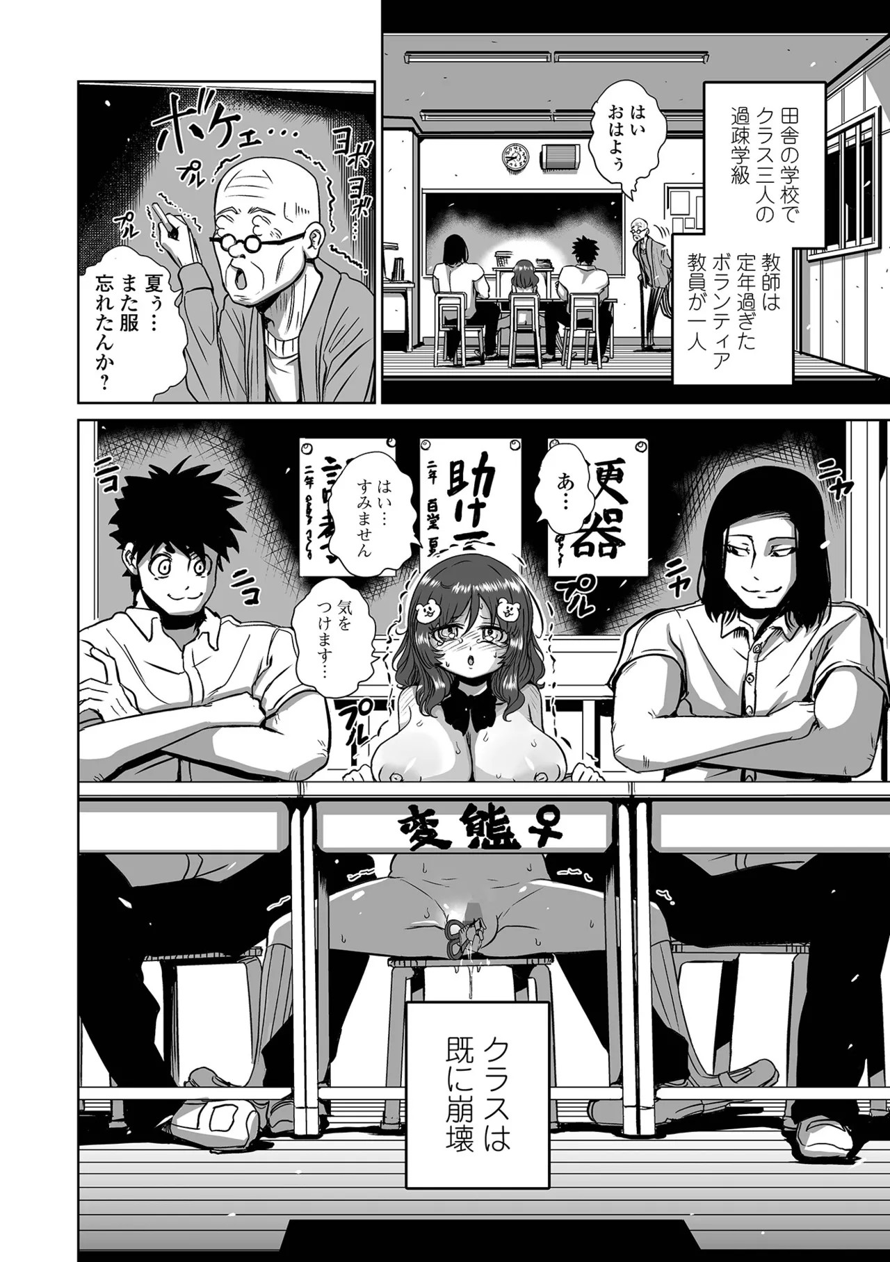 Page 232