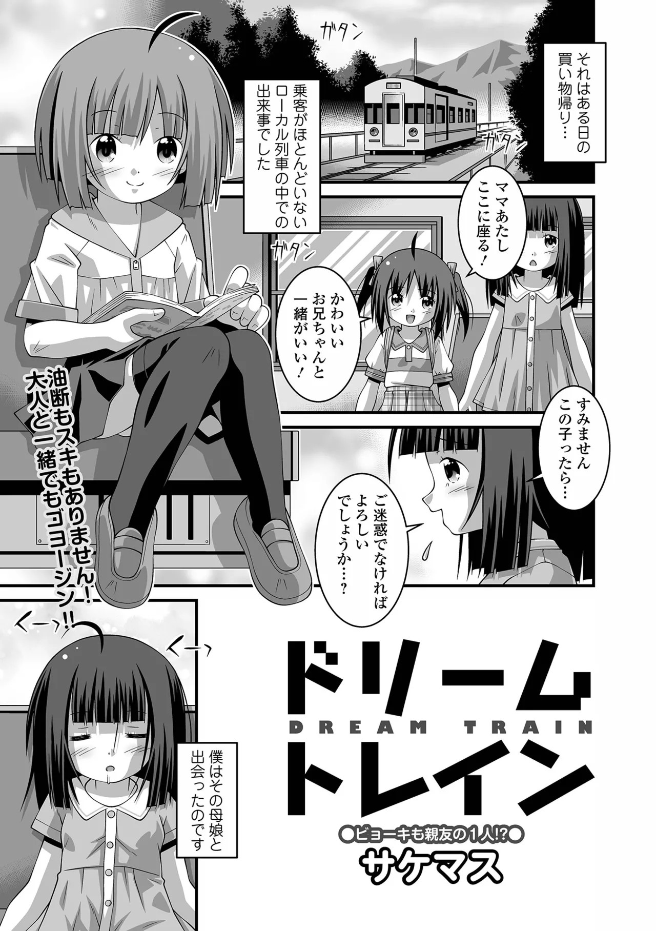 Page 255