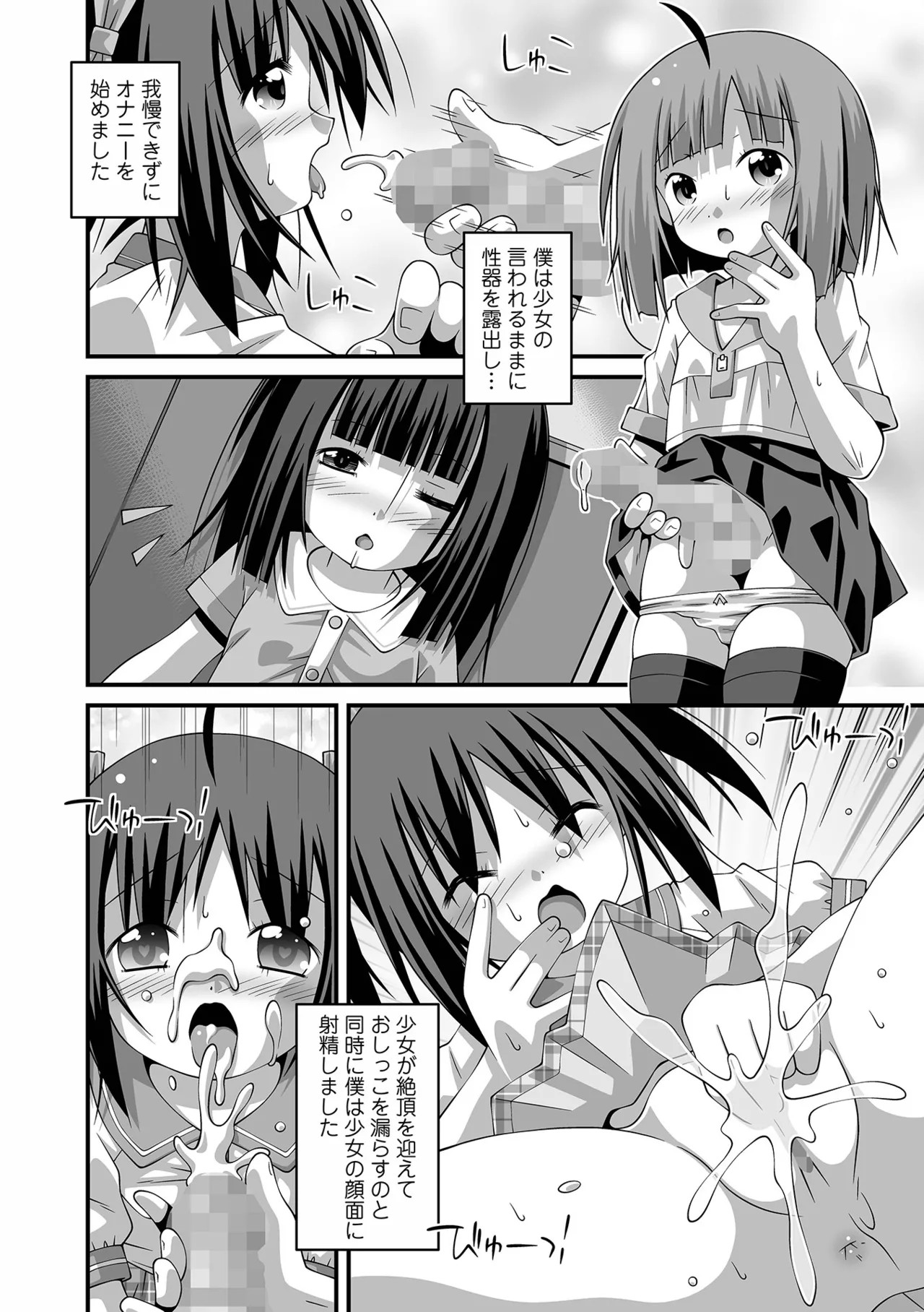 Page 258