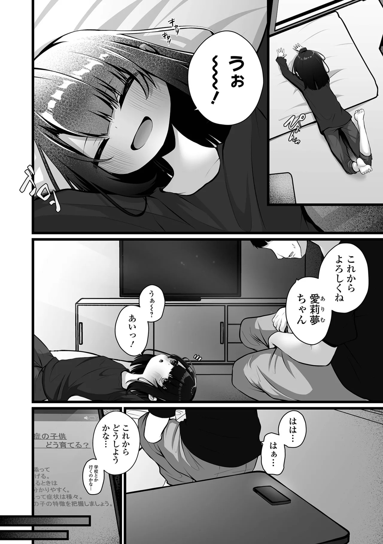 Page 66