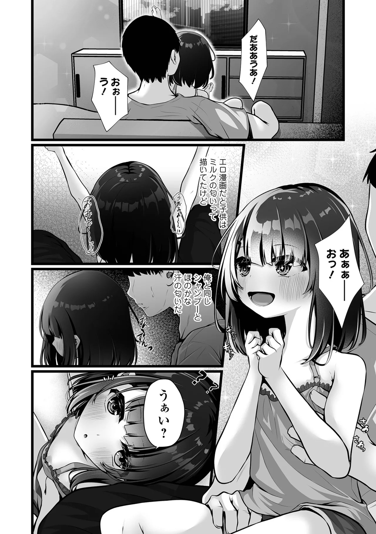 Page 76