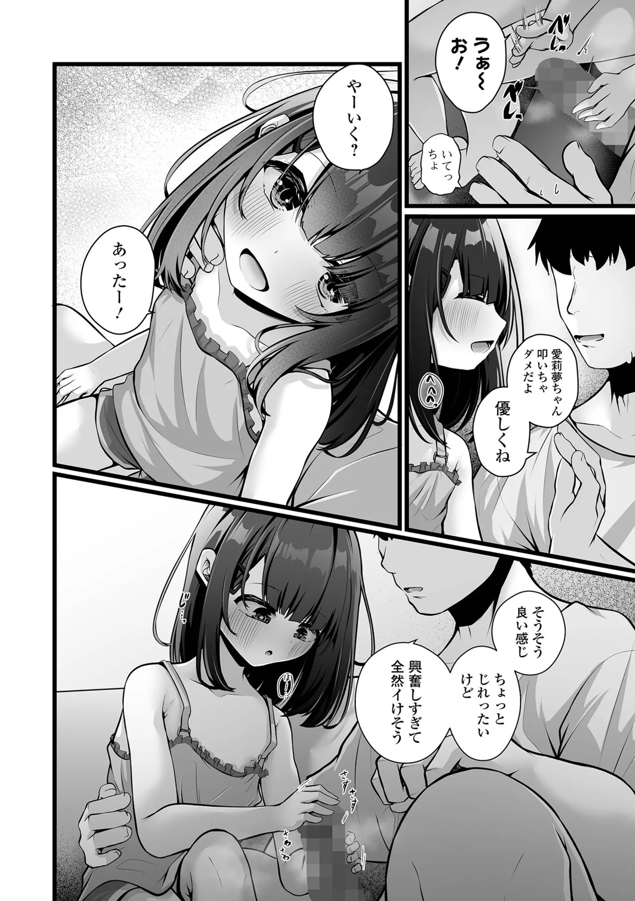 Page 78