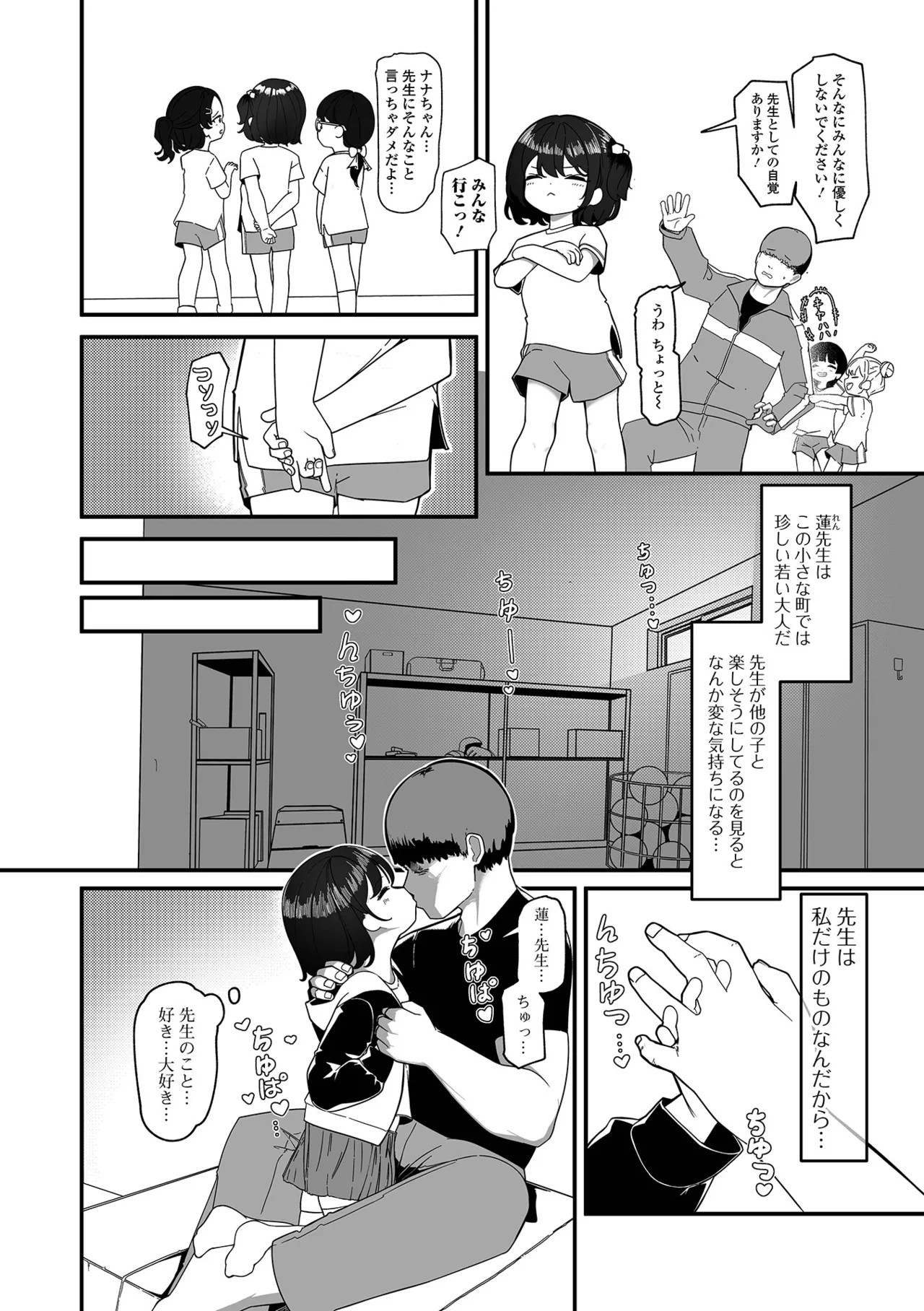 Page 88