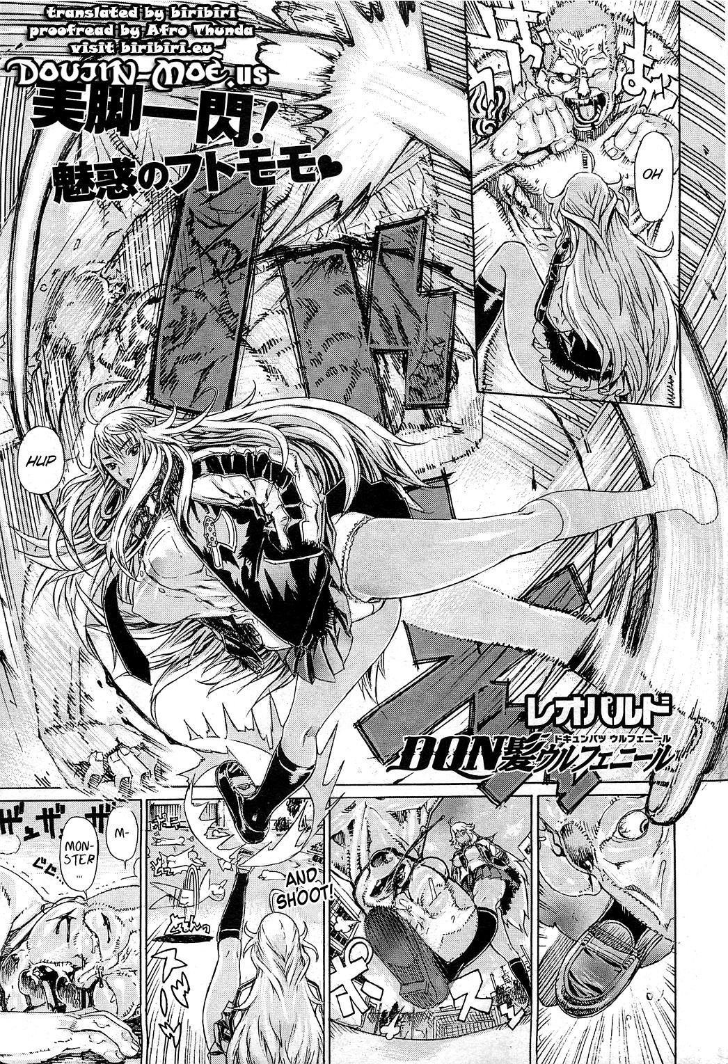 Dokyun-patsu Urufe Neil | Blonde Delinquent (COMIC HOTMiLK 2011-04) {doujin-moe.us}