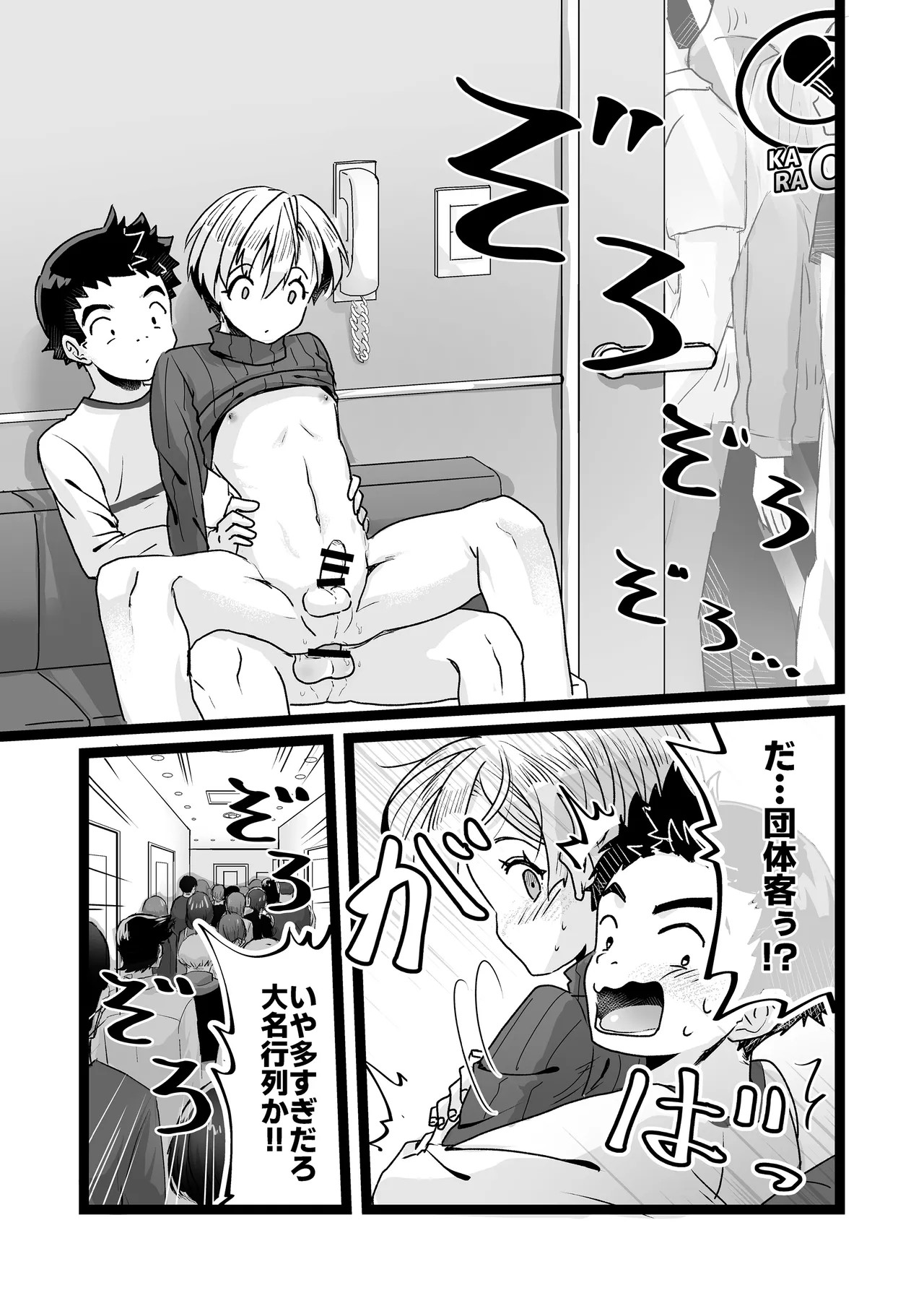 Page 27