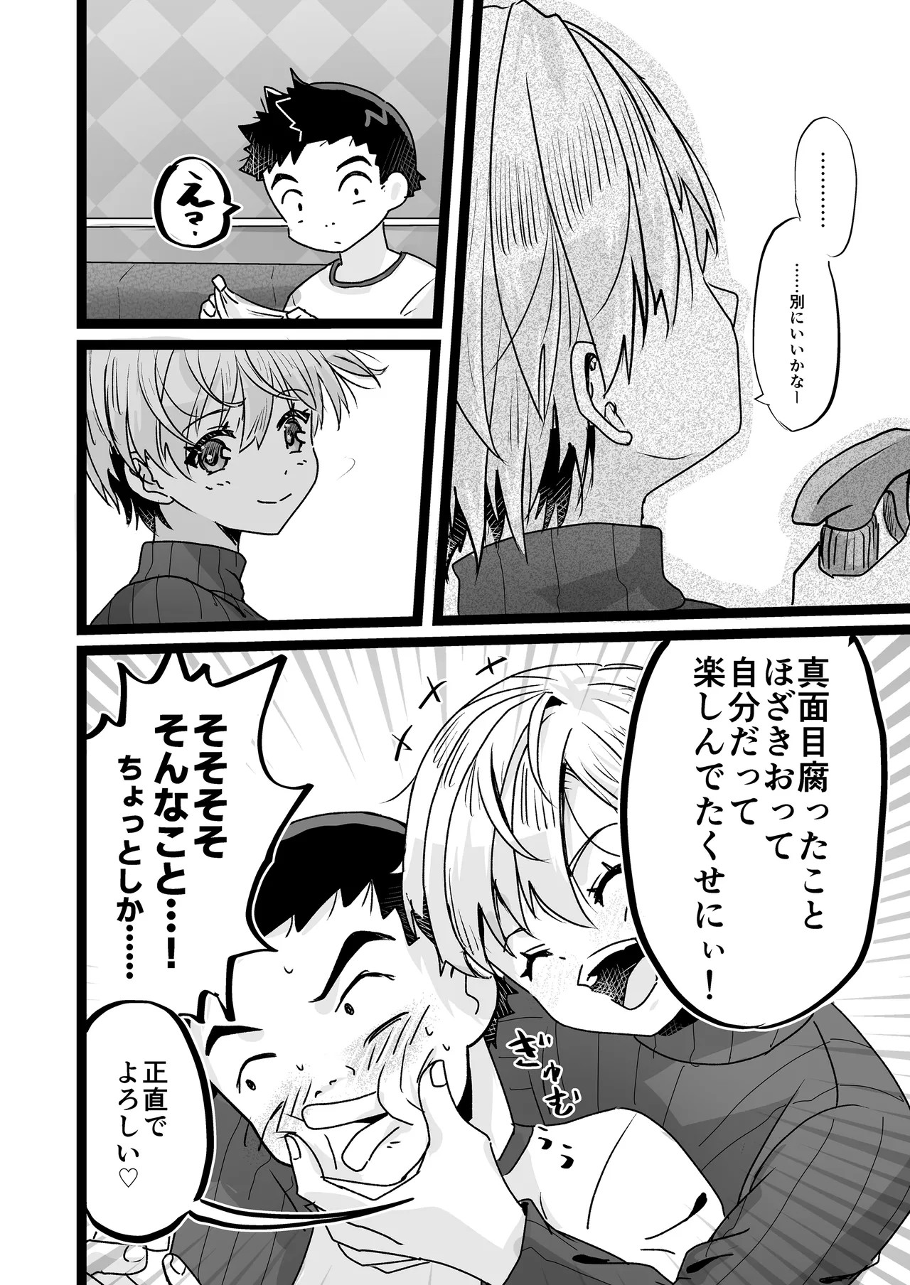 Page 36