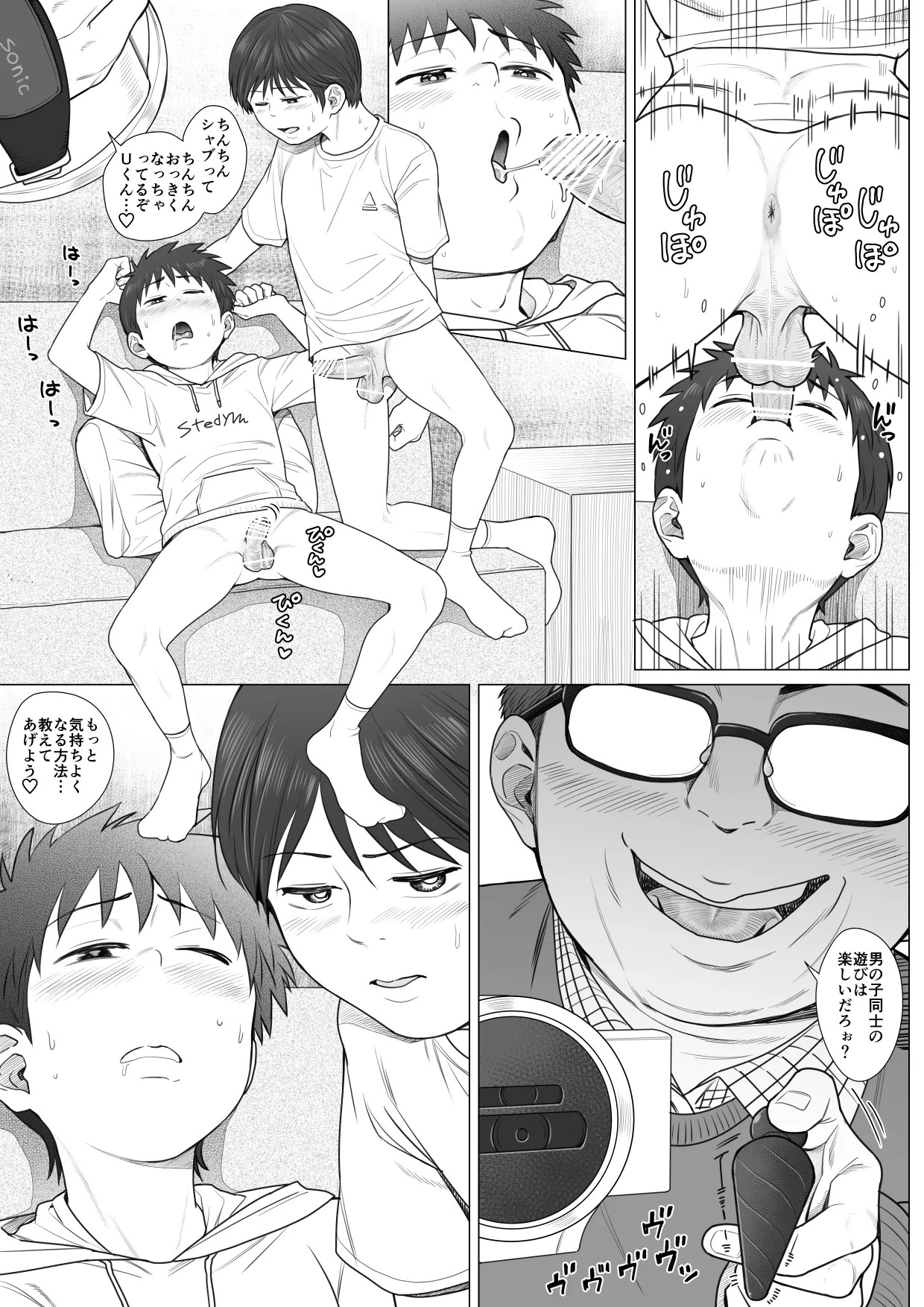 Page 33