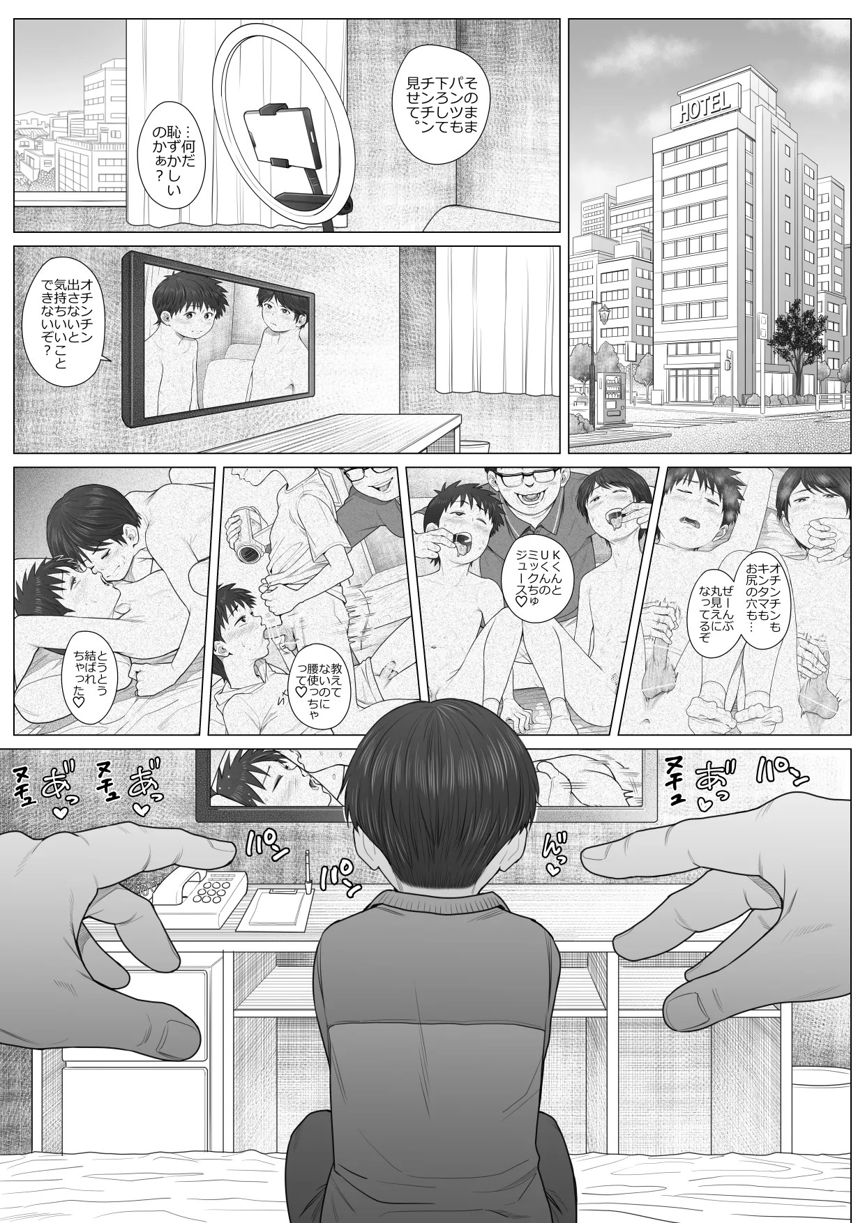 Page 48