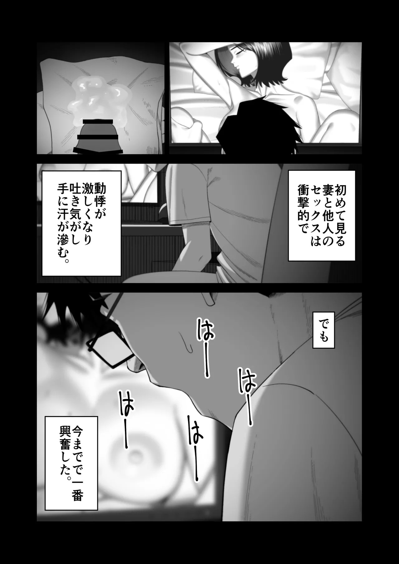 Page 52