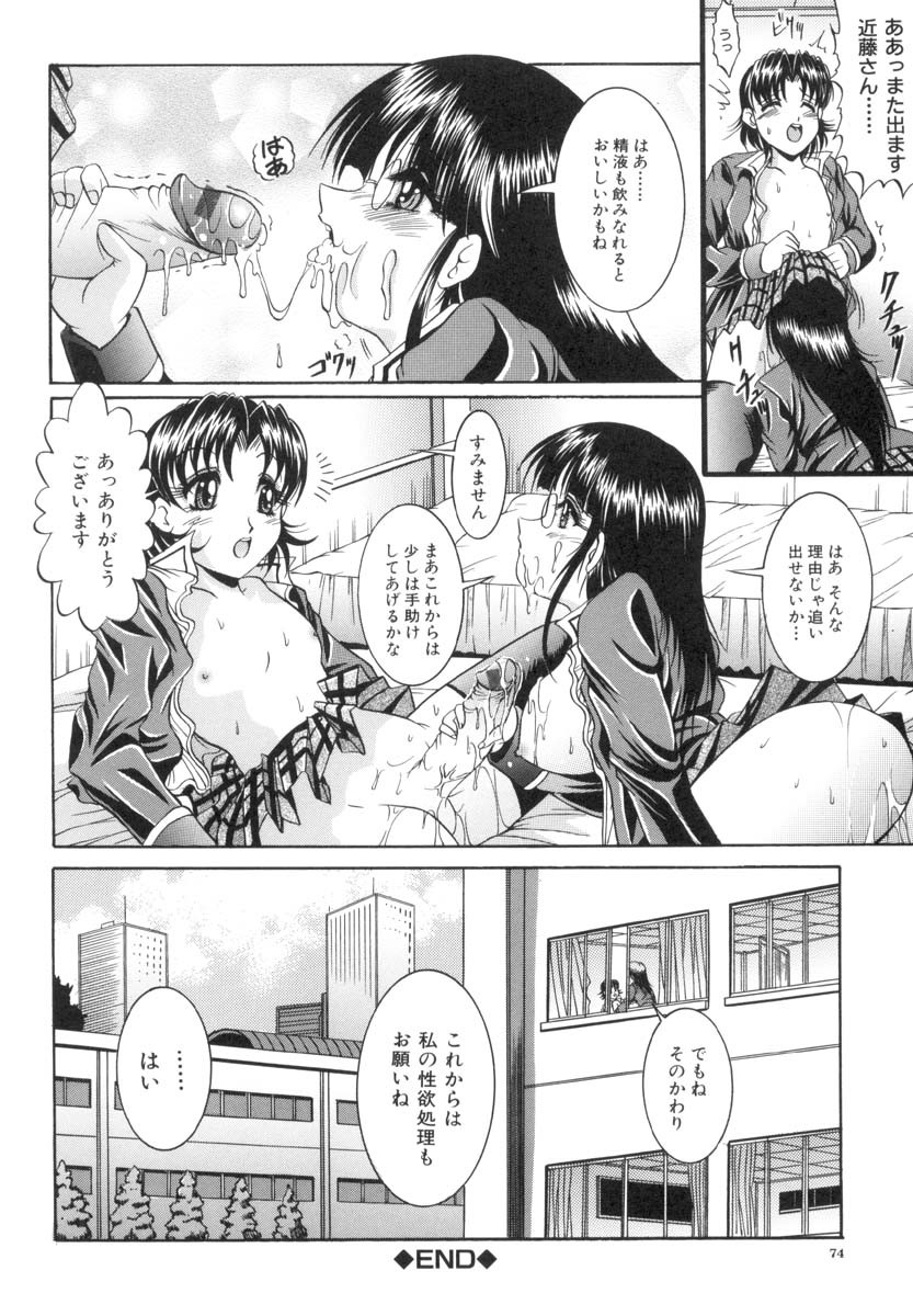 Page 72