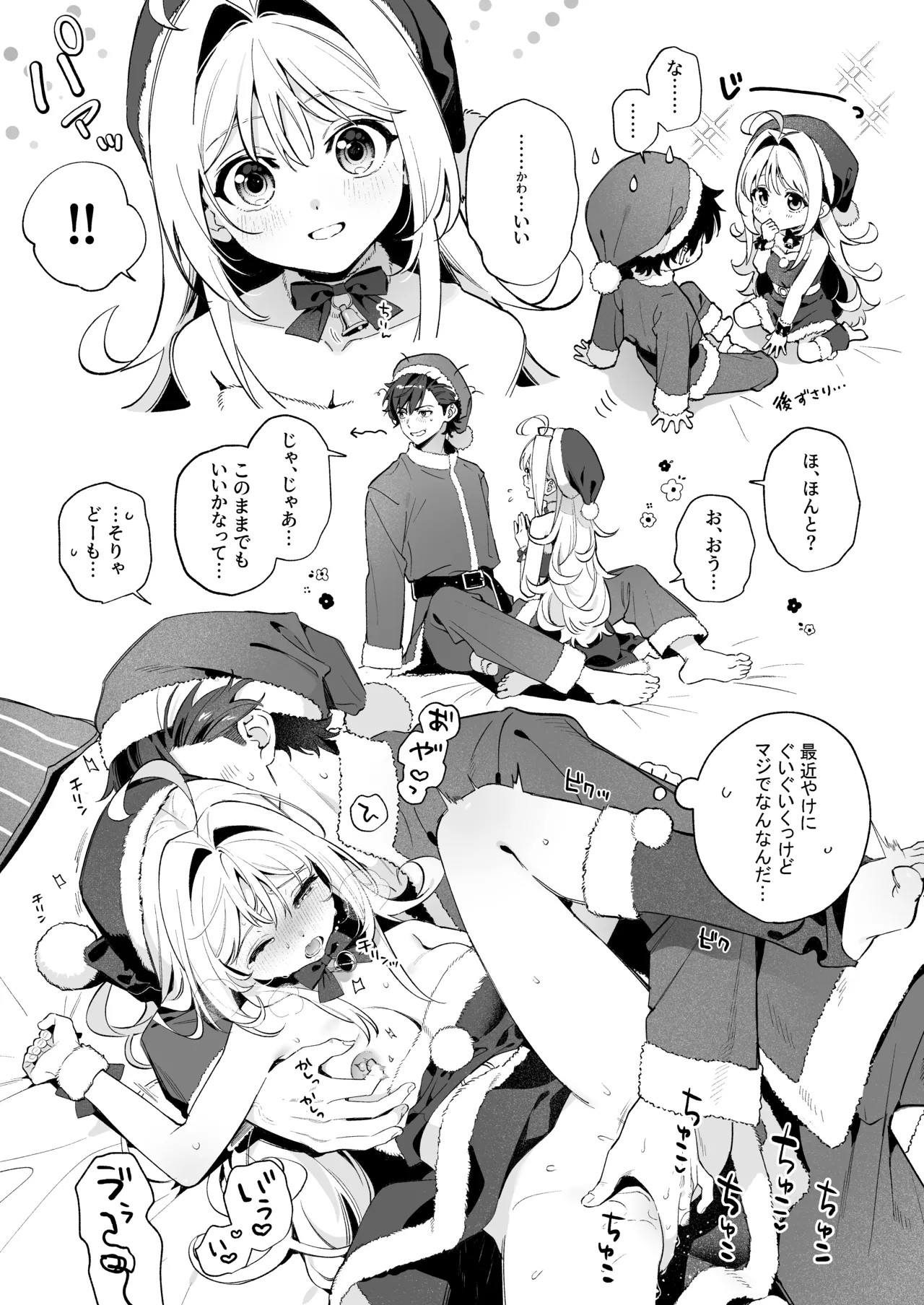 Page 108