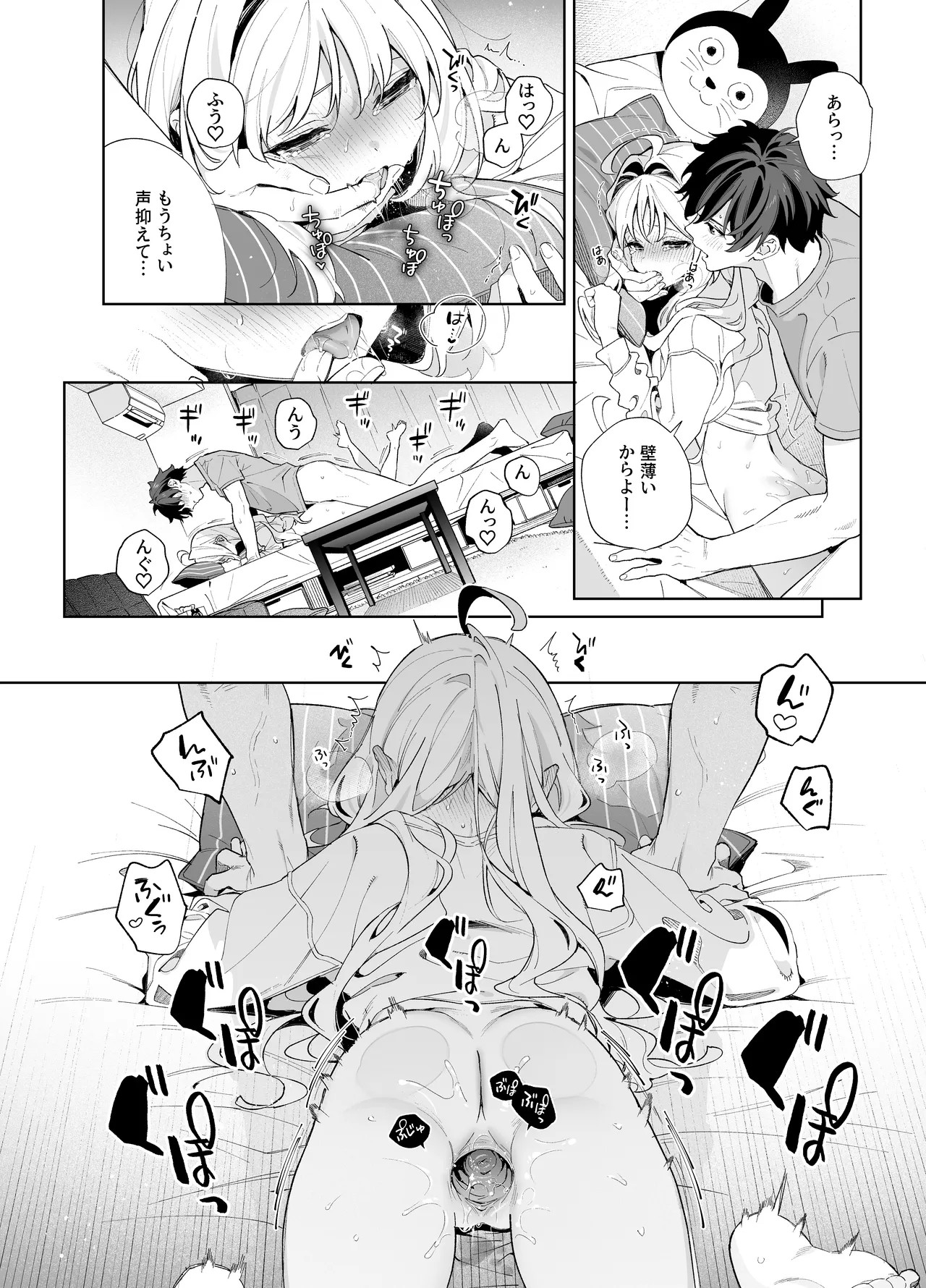 Page 37