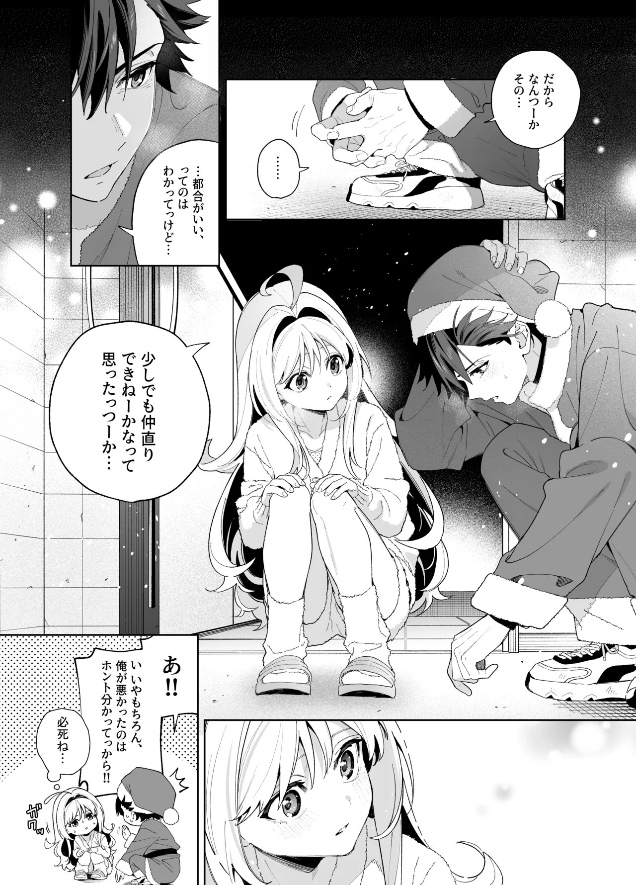 Page 51