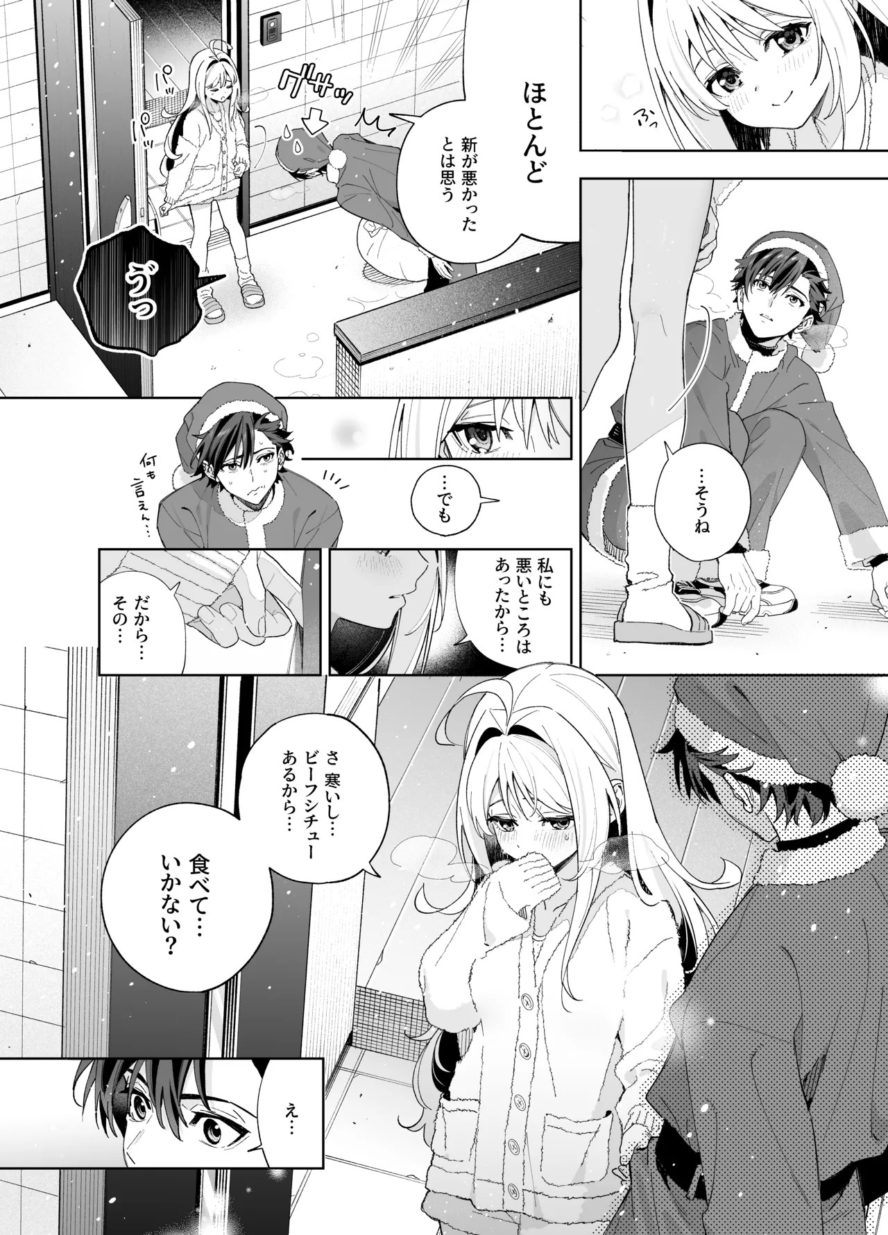 Page 52