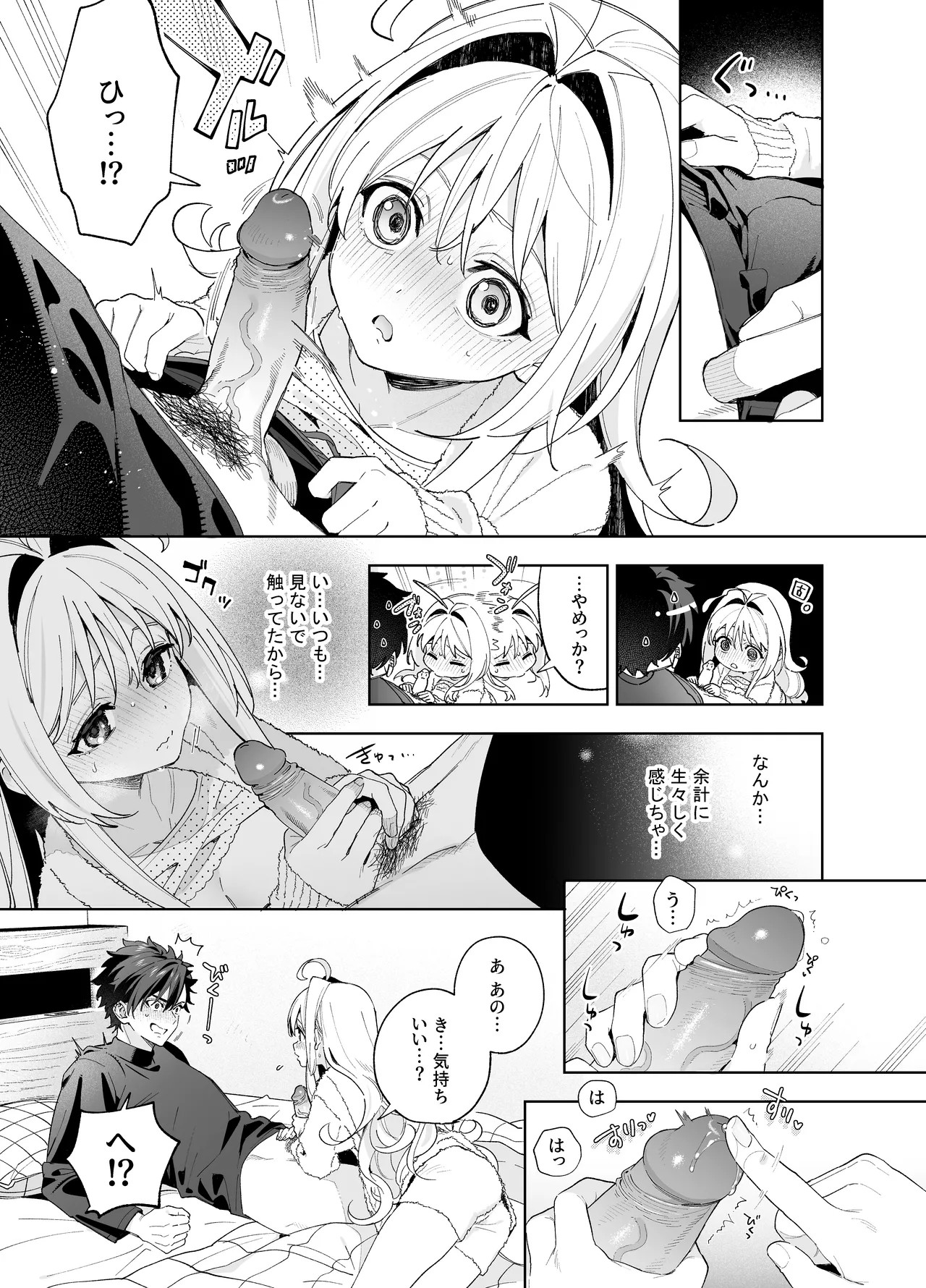 Page 66