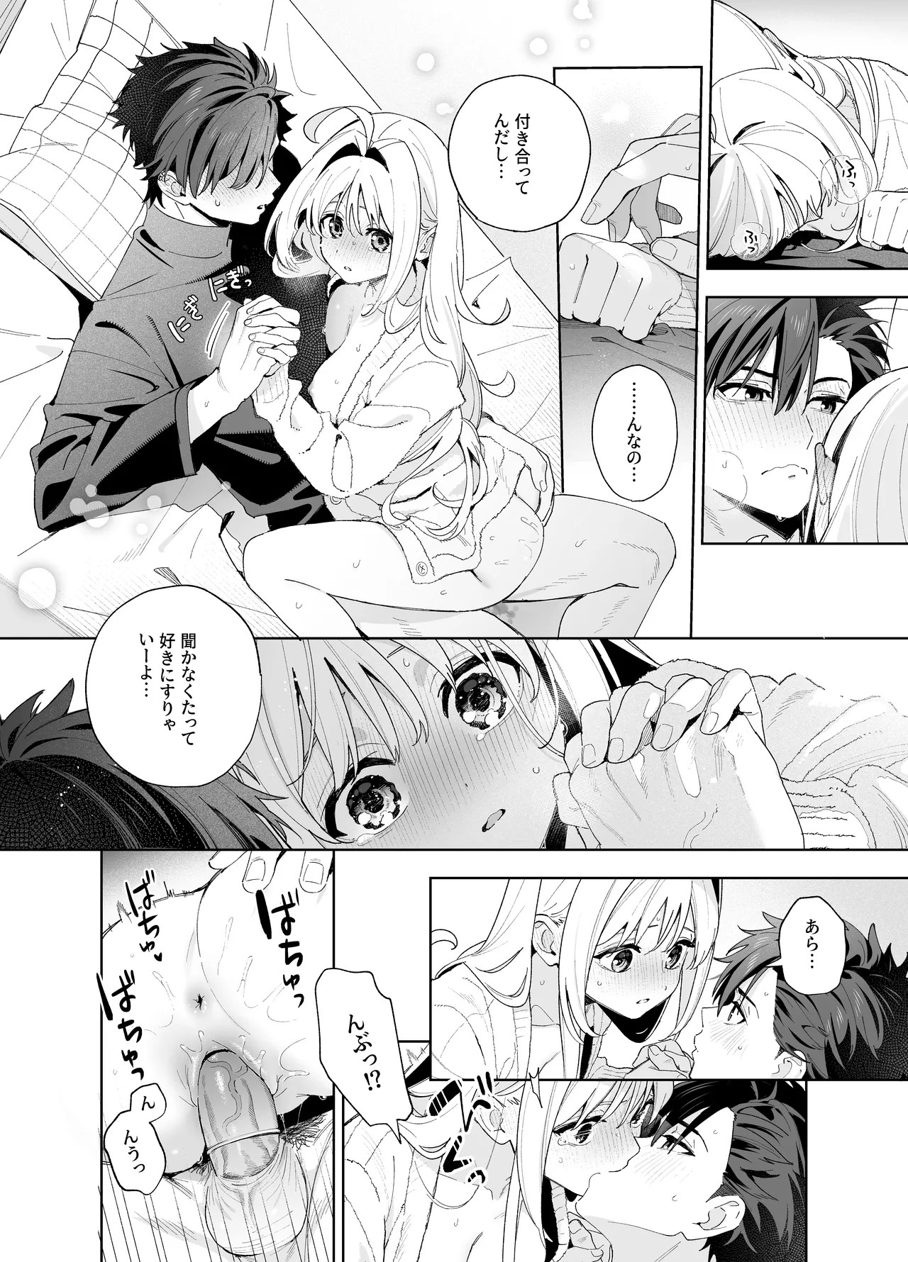 Page 81