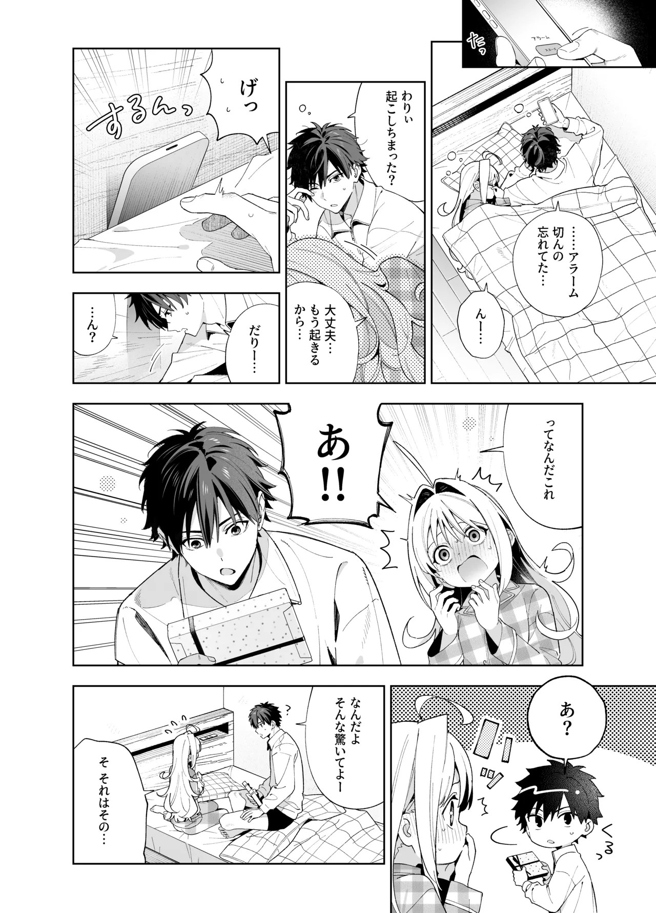 Page 91